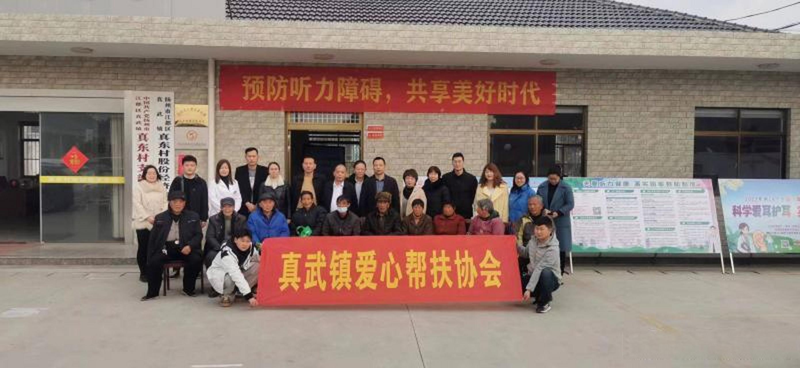 【黄福清:助学助老助残,奔跑在爱心帮扶路上】"今天的活动让我们大开