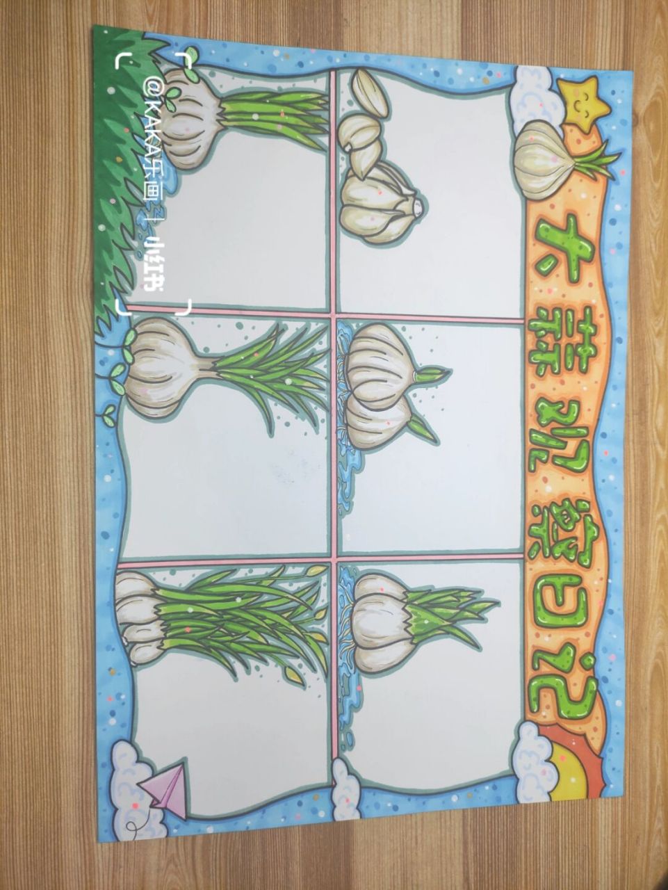 kaka乐画#  #手抄报线稿可打印# #马克笔手绘手抄报# #儿童画##手