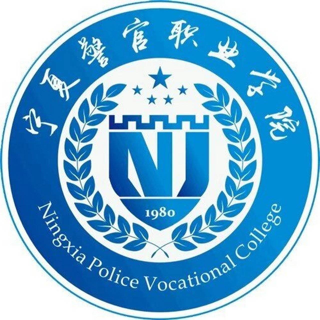 宁夏警官职业学院校徽图片