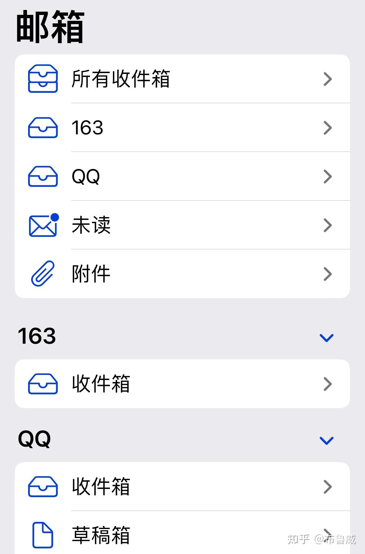 设置qq显示iphone在线