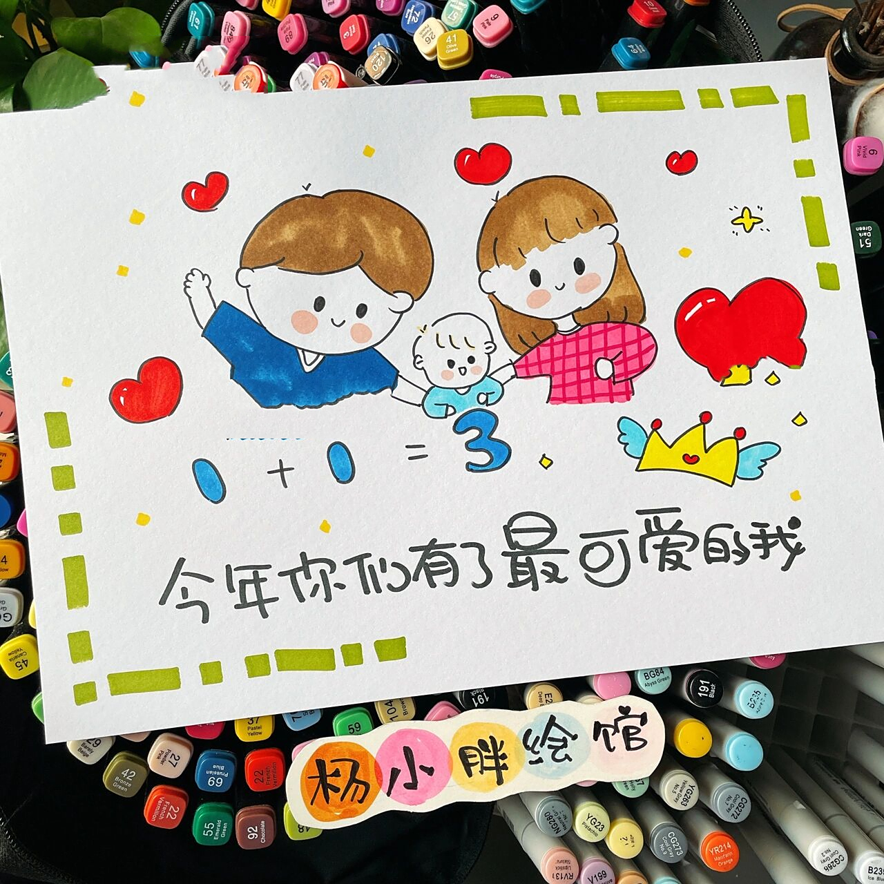 送给爸爸比生日快乐祝福纯手绘贺卡定制准爸 准妈妈 准爸爸 送给爸爸