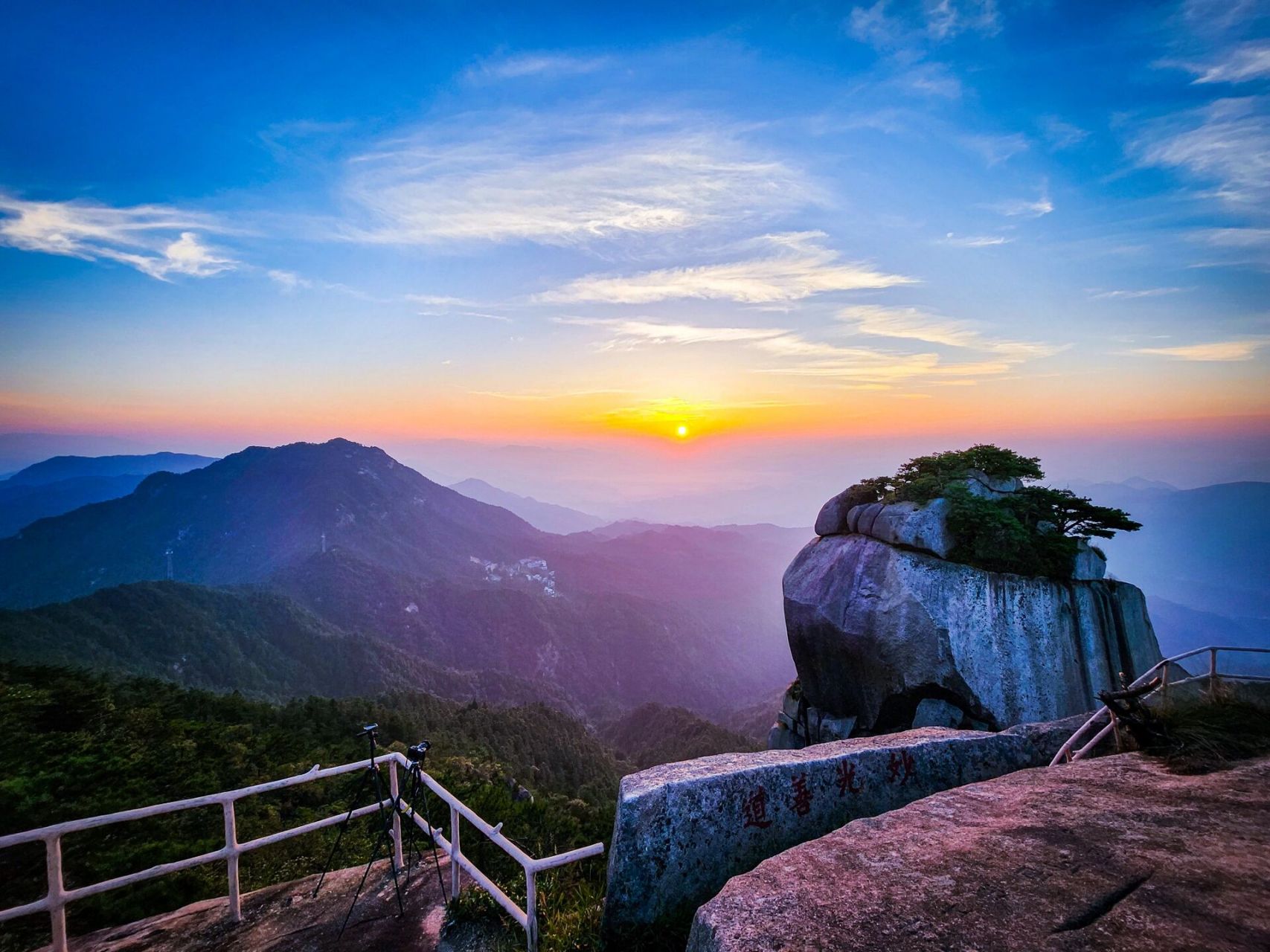 大别山最美度假酒店,妙道山居 最好看的酒店在妙道山