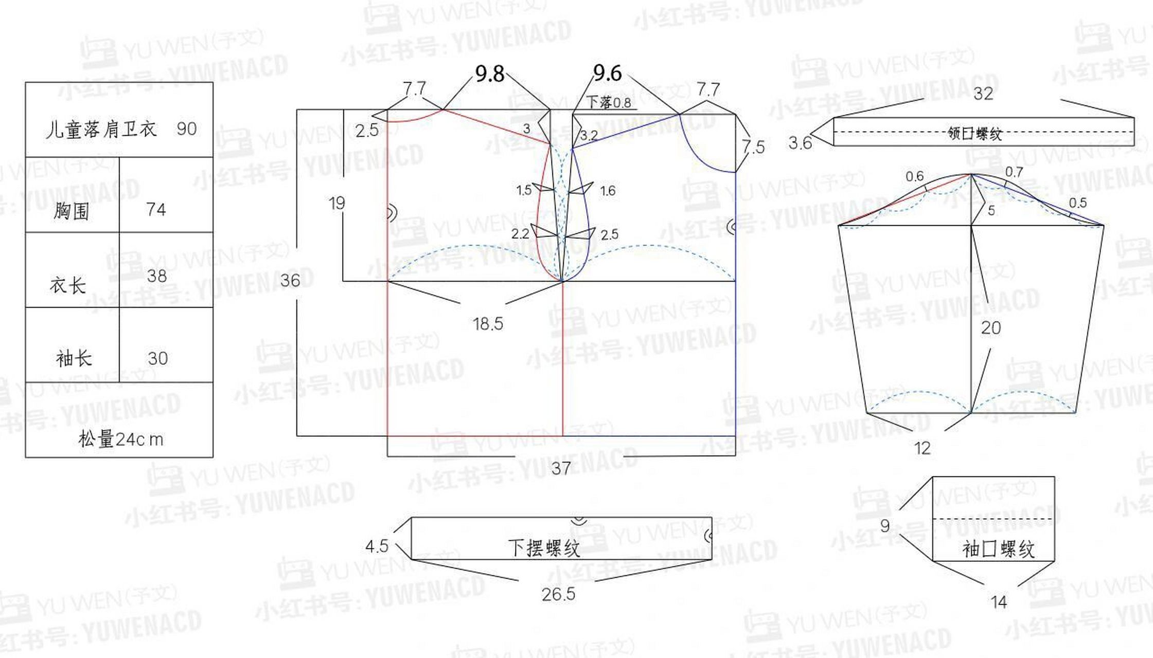 图 前几天分享了全尺码亲子防蚊裤,插肩袖卫衣图纸和内裤全家桶裁剪图
