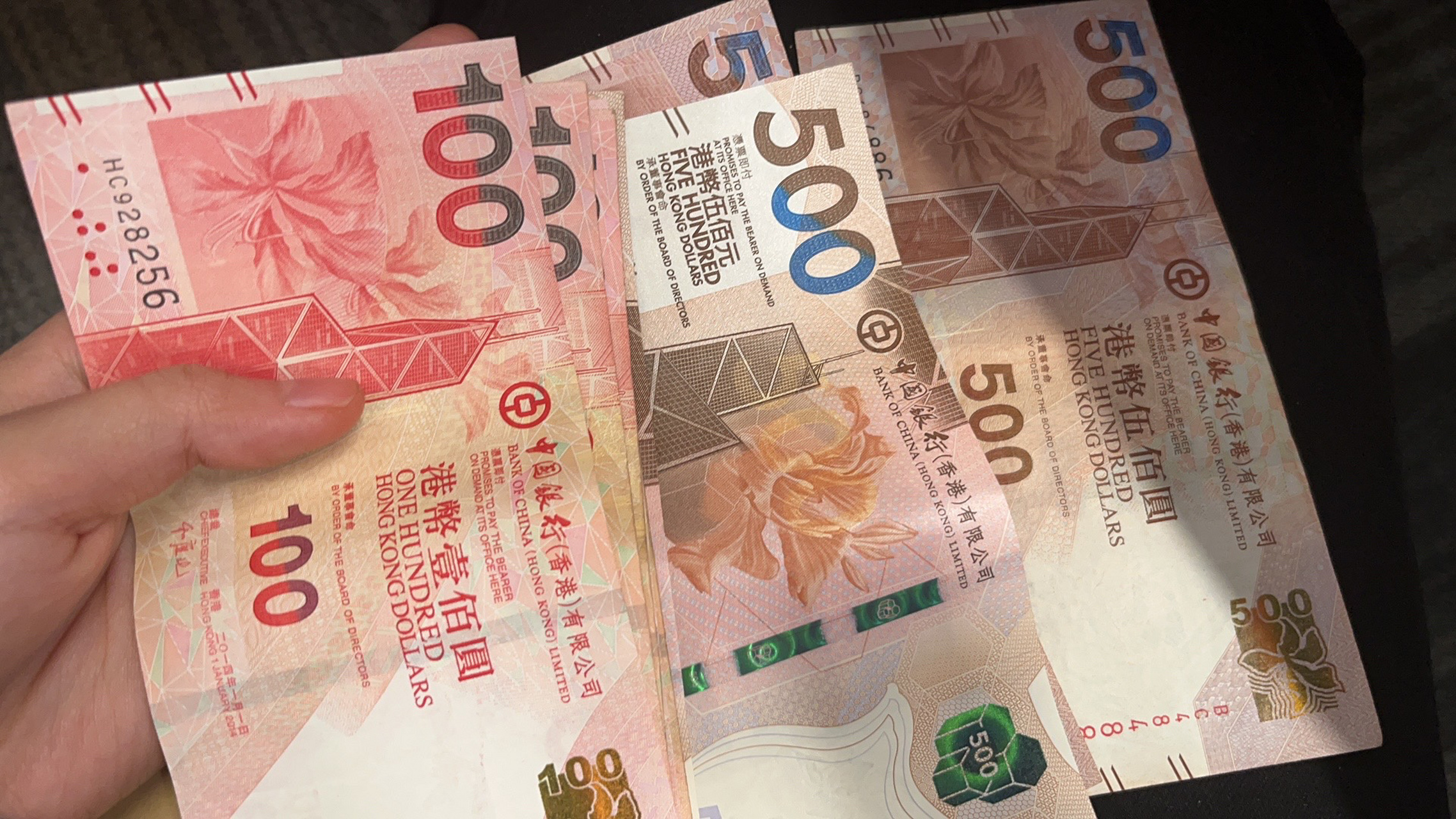 听我的 都去招行换港币,兑换步骤给大家写 1661