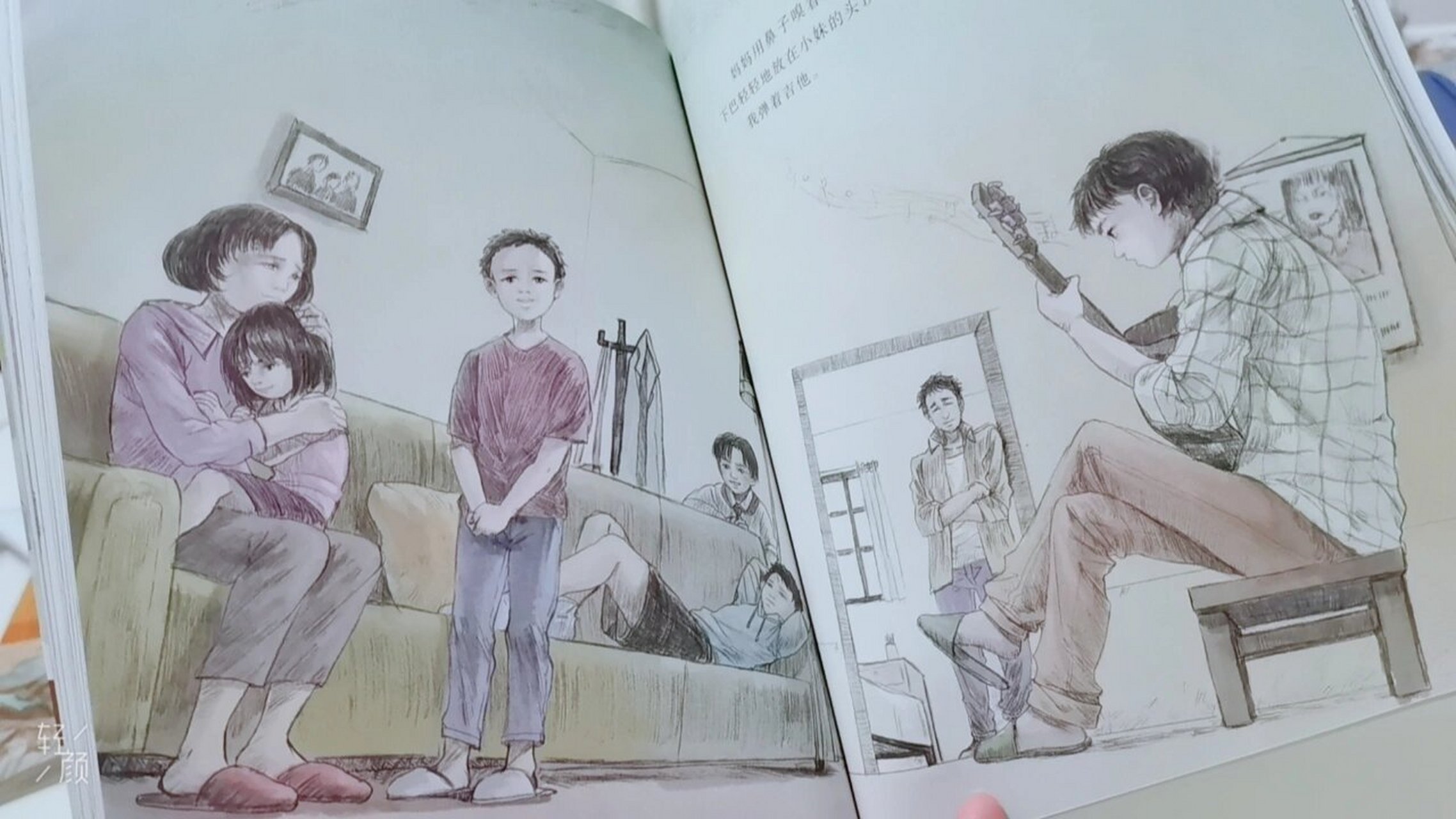 曹文轩: 三角地咖啡馆 92《三角地咖啡馆》是"国际安徒生奖"获奖