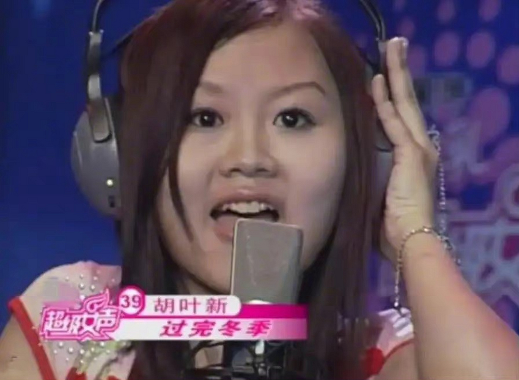 胡叶新胡叶新这个名字大家可能不太熟悉,但很多人应该都听过她唱歌,这