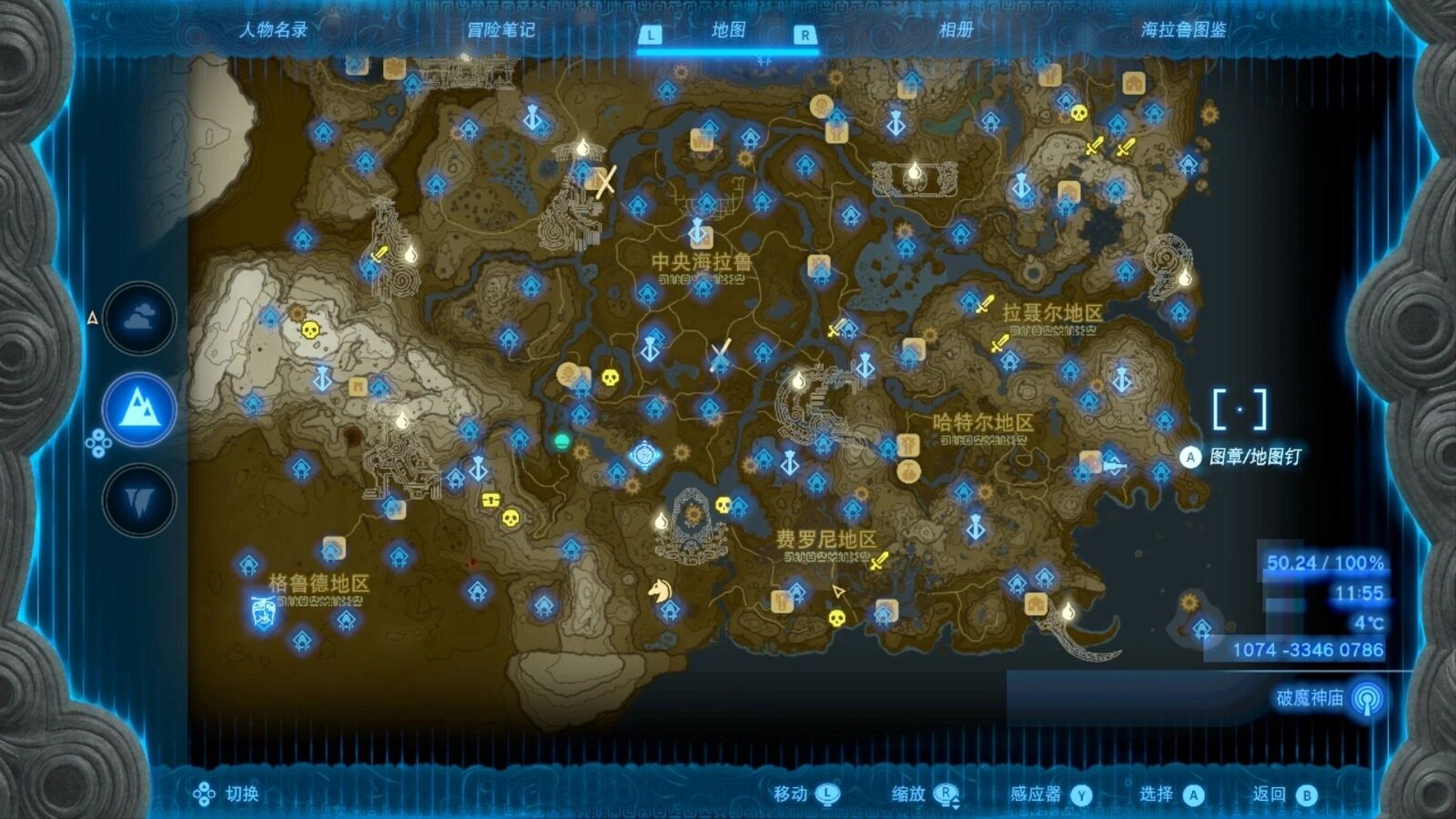 塞尔达王国之泪全神庙地图! 地面120个  天空32个