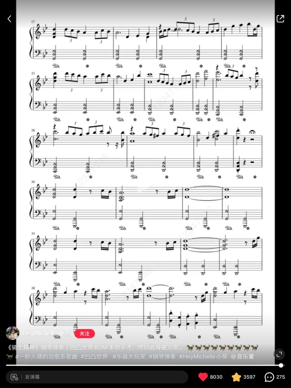 凹凸世界 骑士精神