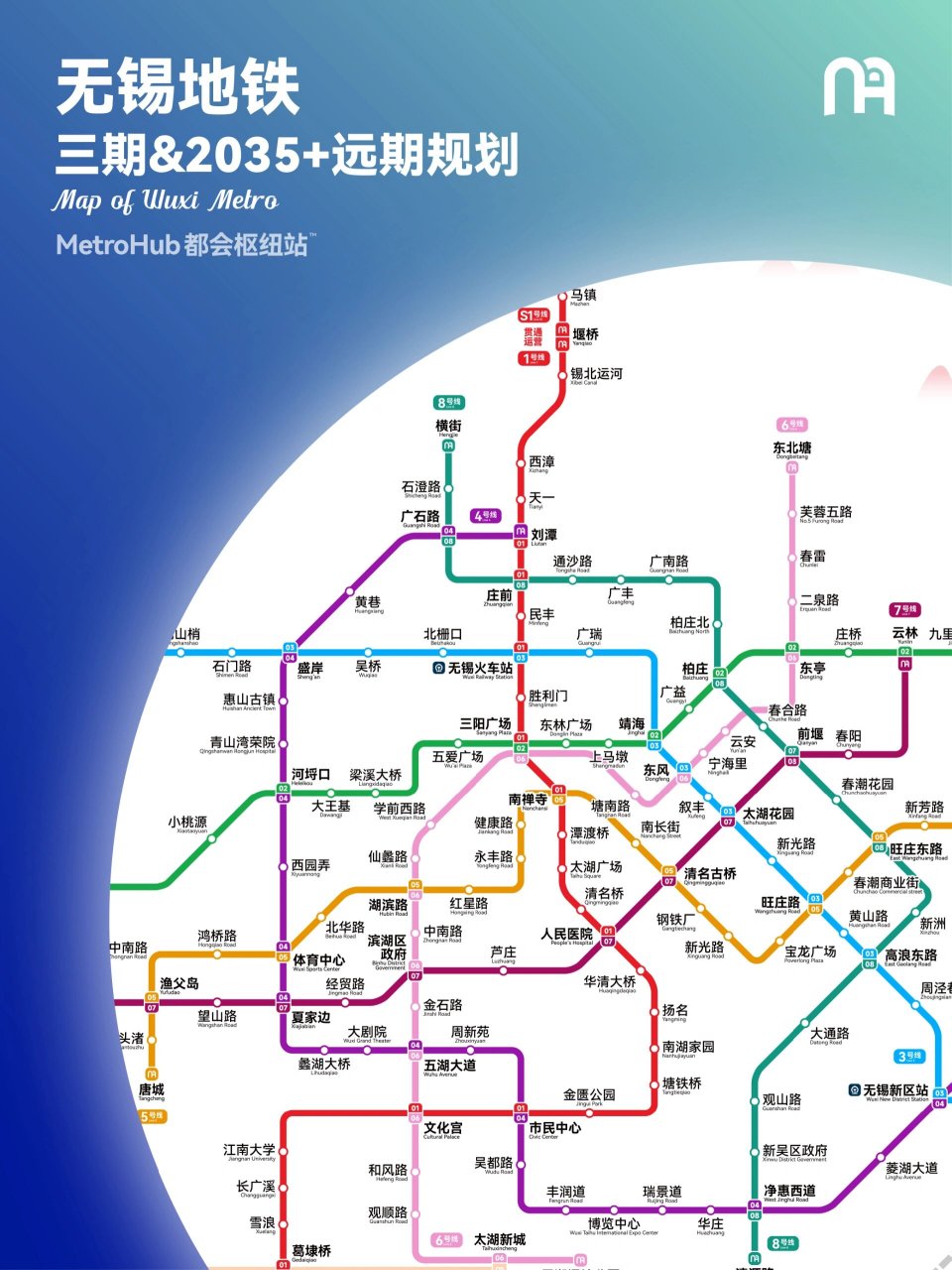 无锡地铁规划2035图片