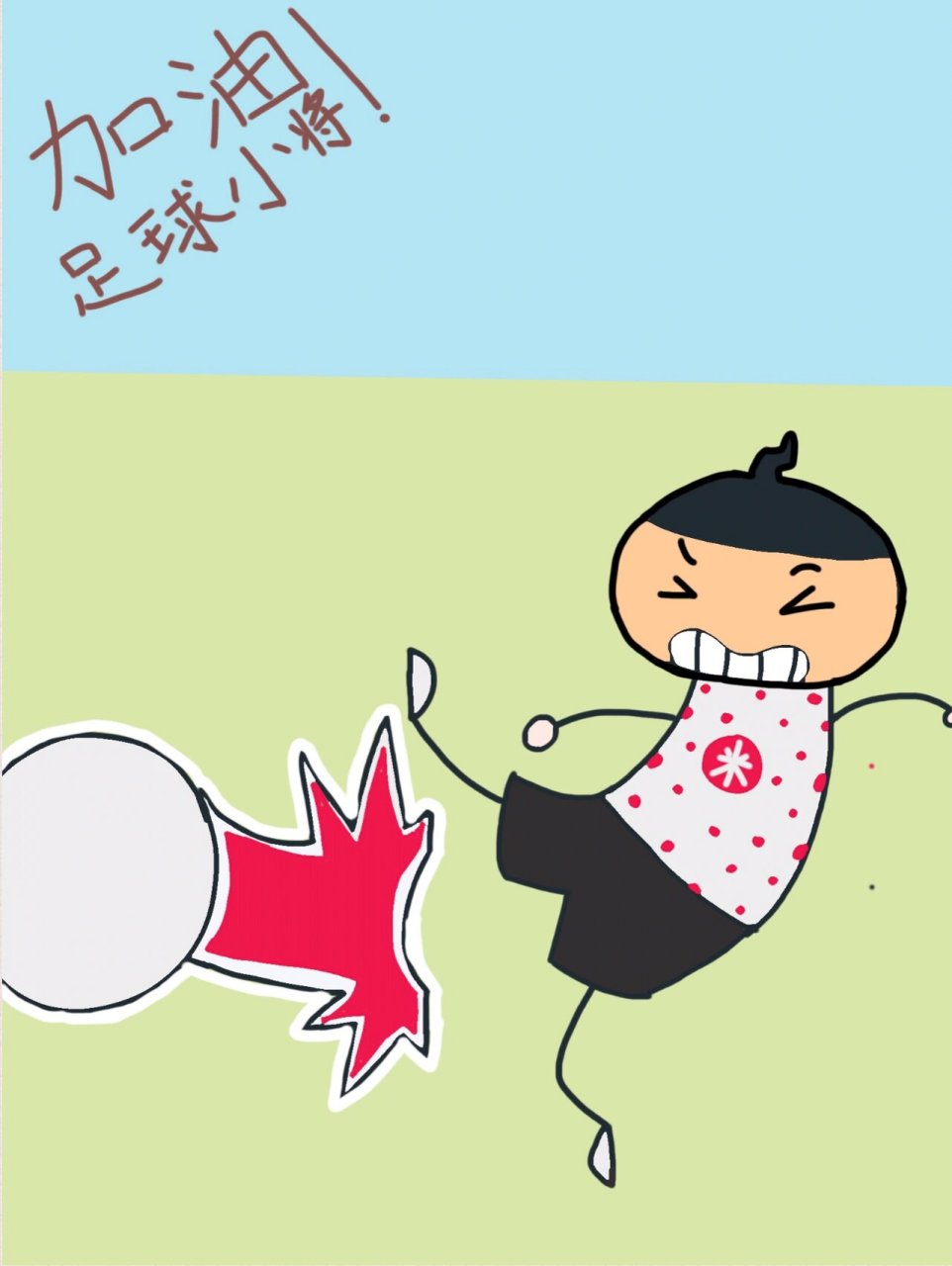 《米小圈上学记》 绘画 来啦!