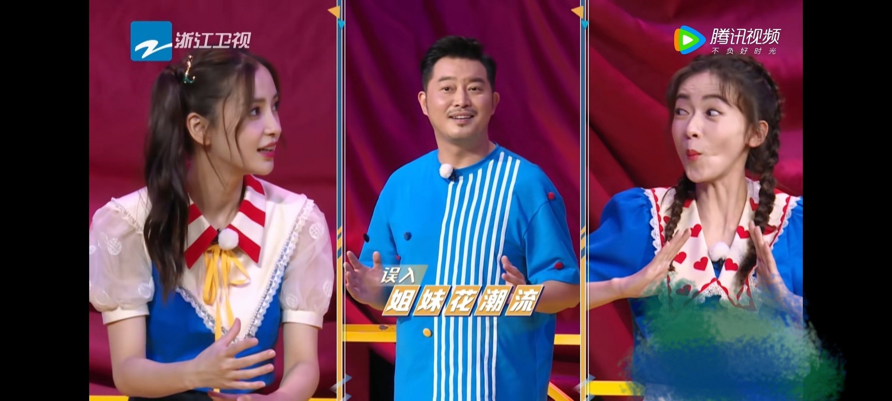 吴谨言在跟郝蕾上表演课#正好前两天看到吴谨言在跑男上,表情也太