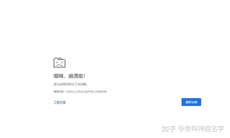 谷歌浏览器为什么无法搜索=谷歌浏览器无法搜索是怎么回事