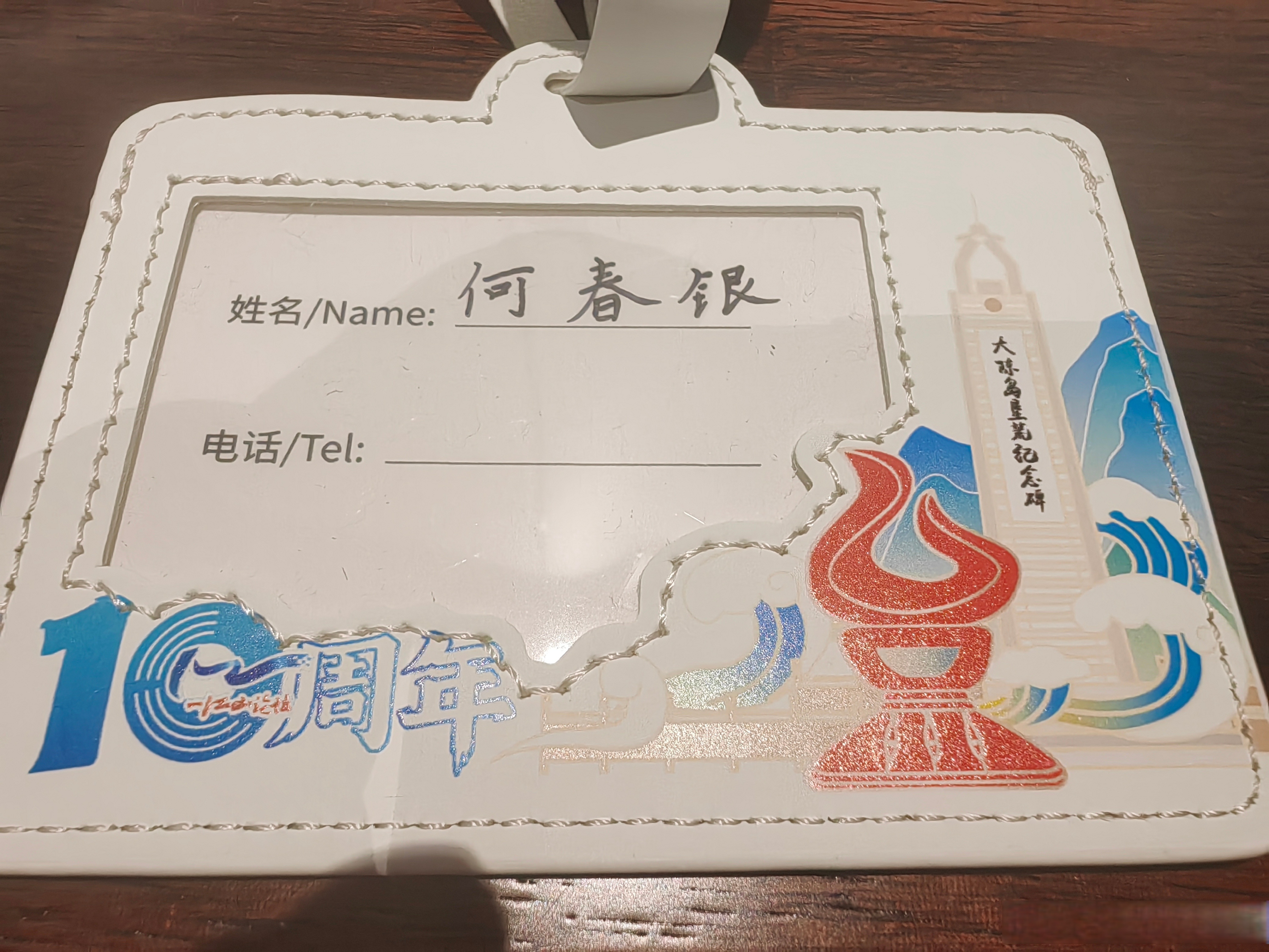 在全国,在全网,在这个链接