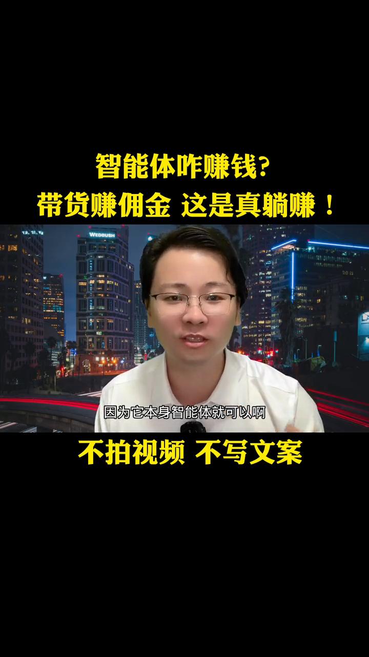 躺着挣钱的工作有哪些(躺着赚钱的兼职,果然没那么简单)