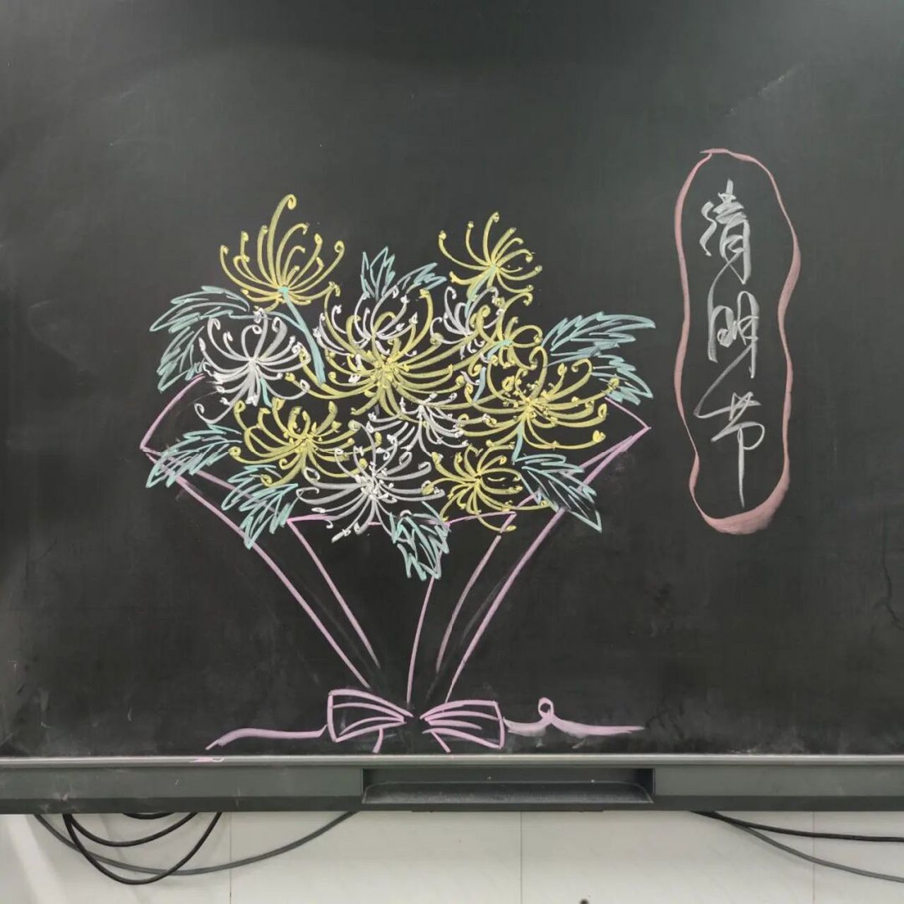 小学美术# #黑板画# #粉笔画# #画个简笔画# #简笔画教程# #儿童简