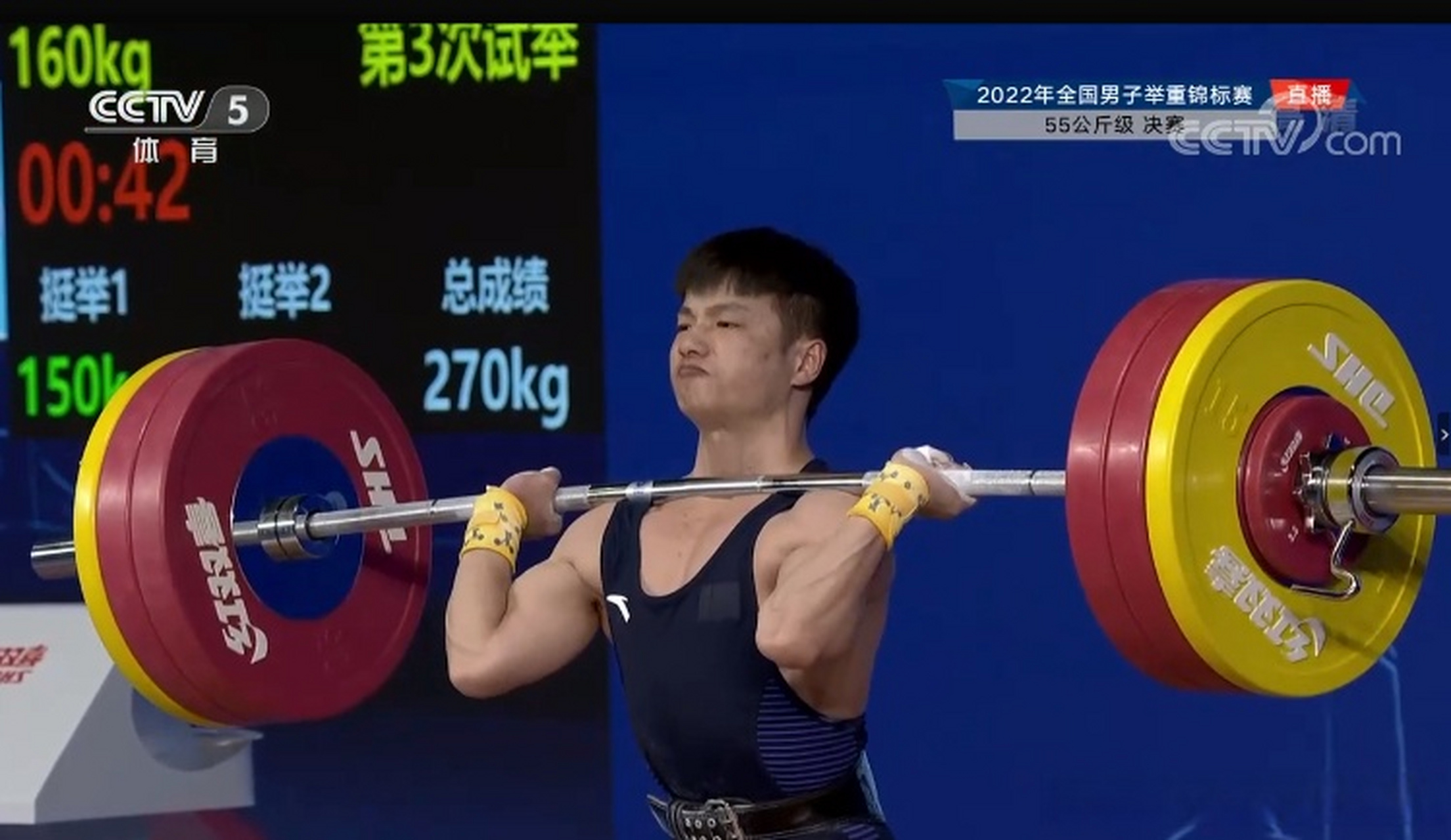 【2022年全国男子举重锦标赛开赛,邹伟斌两破55公斤级全国纪录】 11月