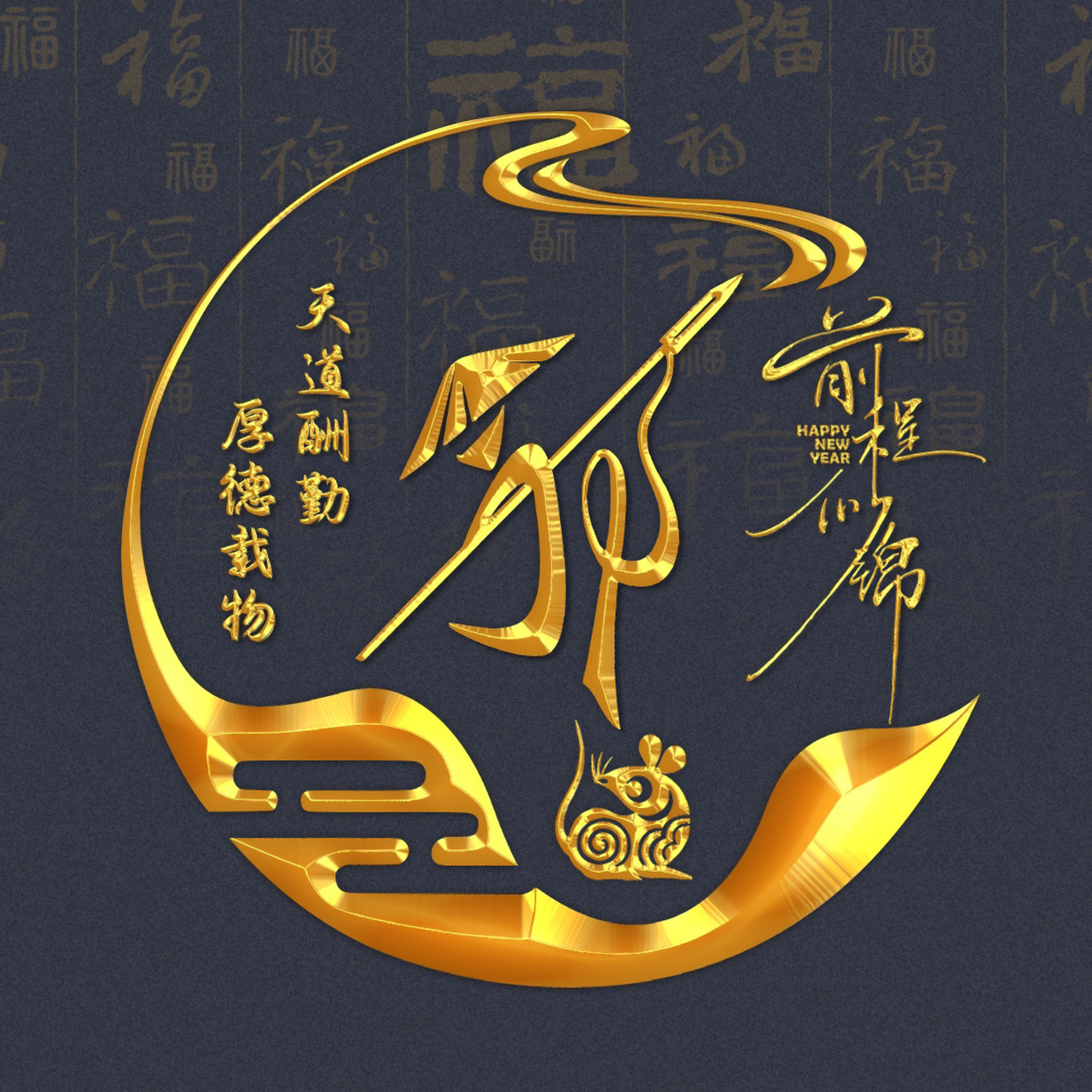 姓氏变logo,做成头像