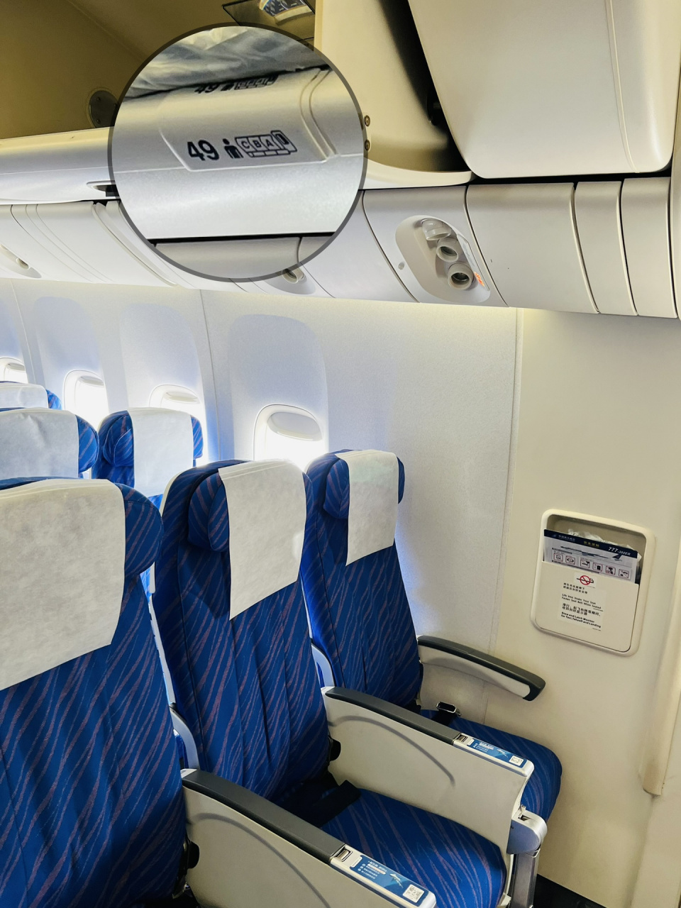 广州t2中转及波音777选座攻略 南航广州t2中转 - 没有托运行李,已经在