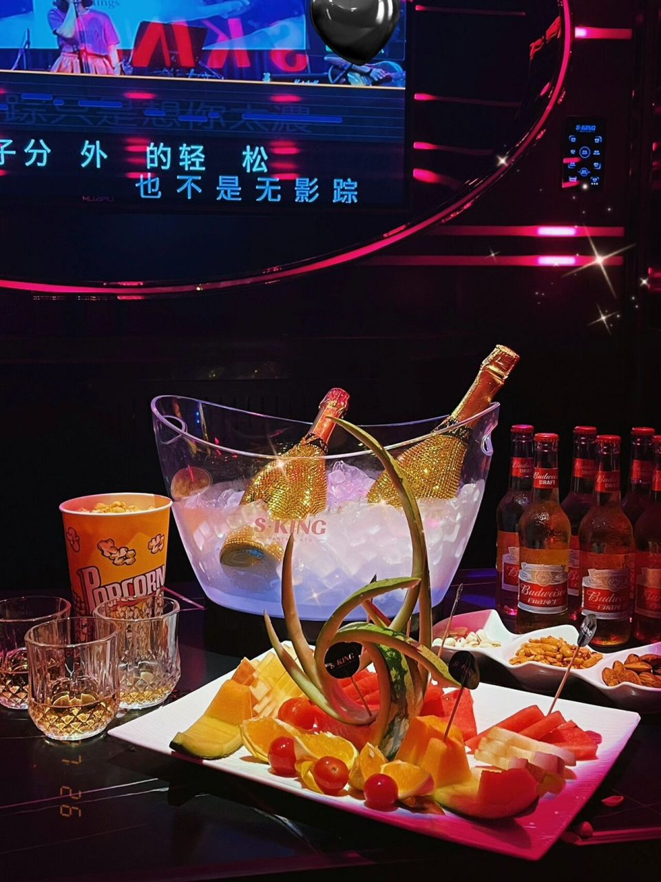 king ktv 地址:扬州中集/邗江万达/五彩世界 	 生活这么苦 也要适当给