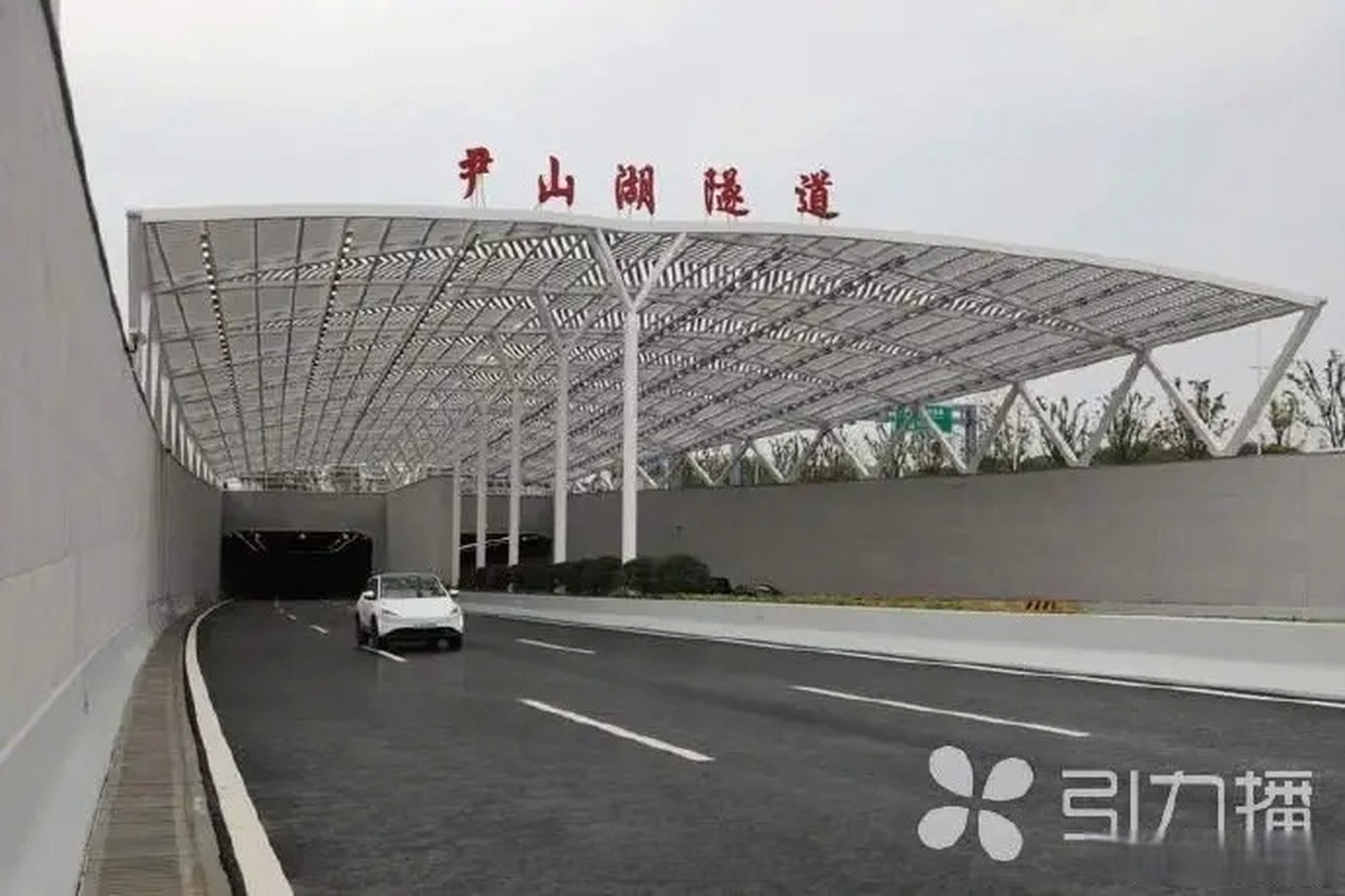 苏州房产#尹山湖隧道通车! 尹山湖交通大爆发!