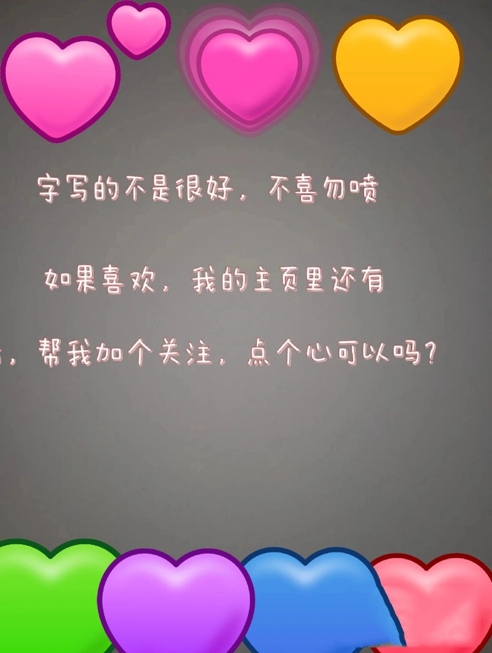 思维导图  ——《列那狐的故事》
