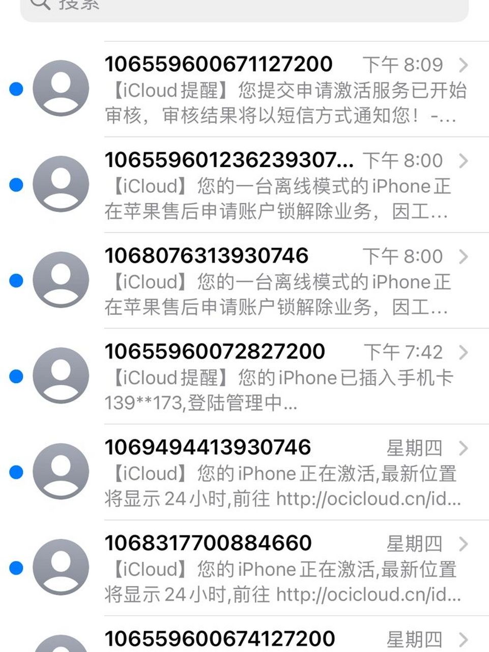 但是这些短信真的很烦人,它时刻提醒你你的手机丢了在我这我就不给你