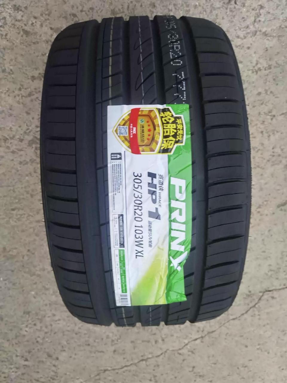 305/30r20成山轮胎 全新正品 430元/条,包邮  适配:兰博基尼大牛