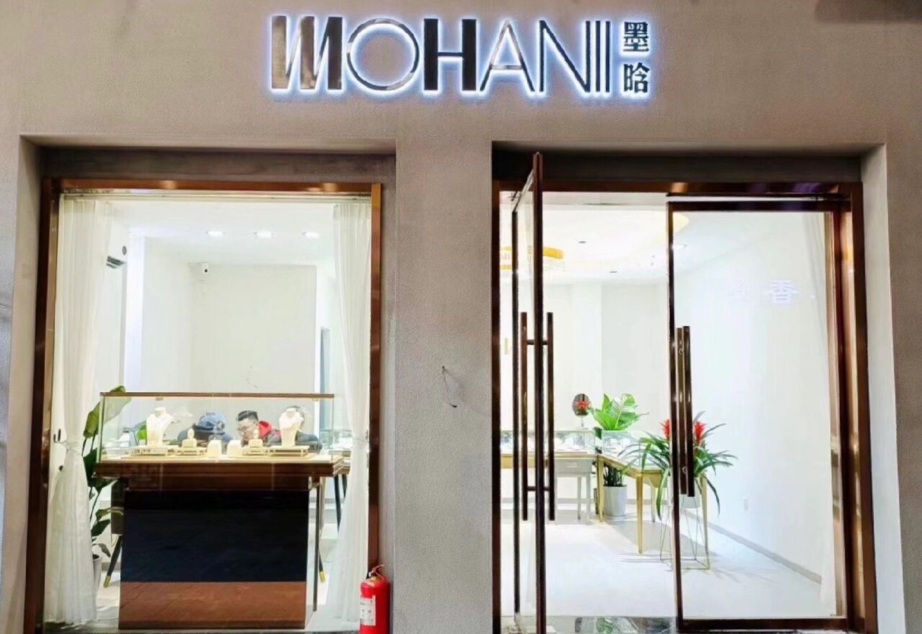 全品类奢侈品墨晗品牌 湖北武汉线下加盟店开业了!