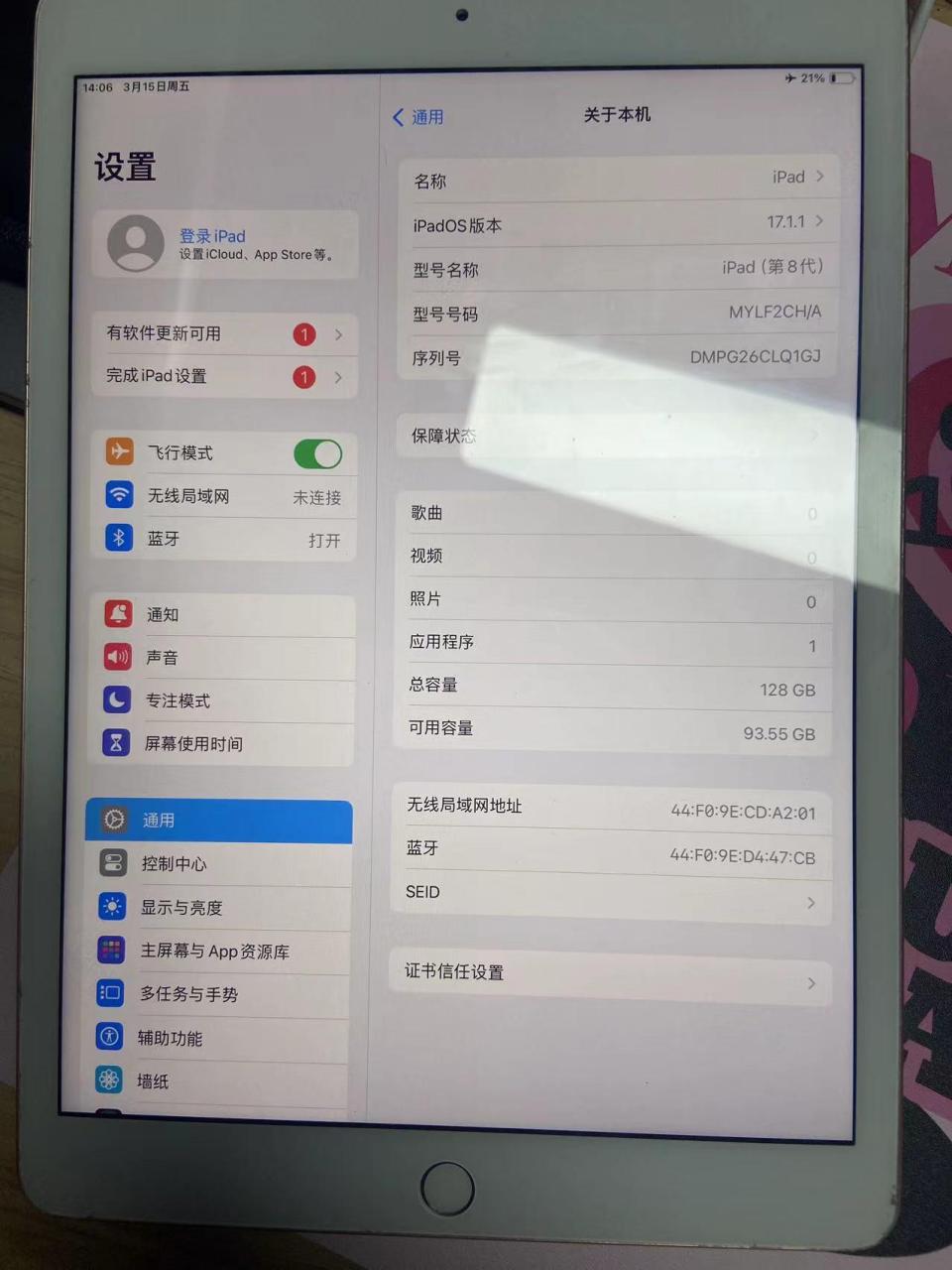 💰1199 苹果平板 ipad 第8代 玫瑰金 128g