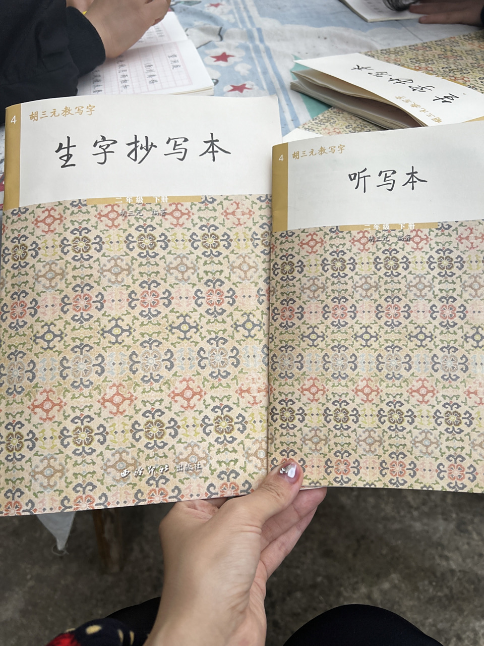 生字抄写本,我觉得最好的版本 真的买过太多写字的,目前这个是我觉得