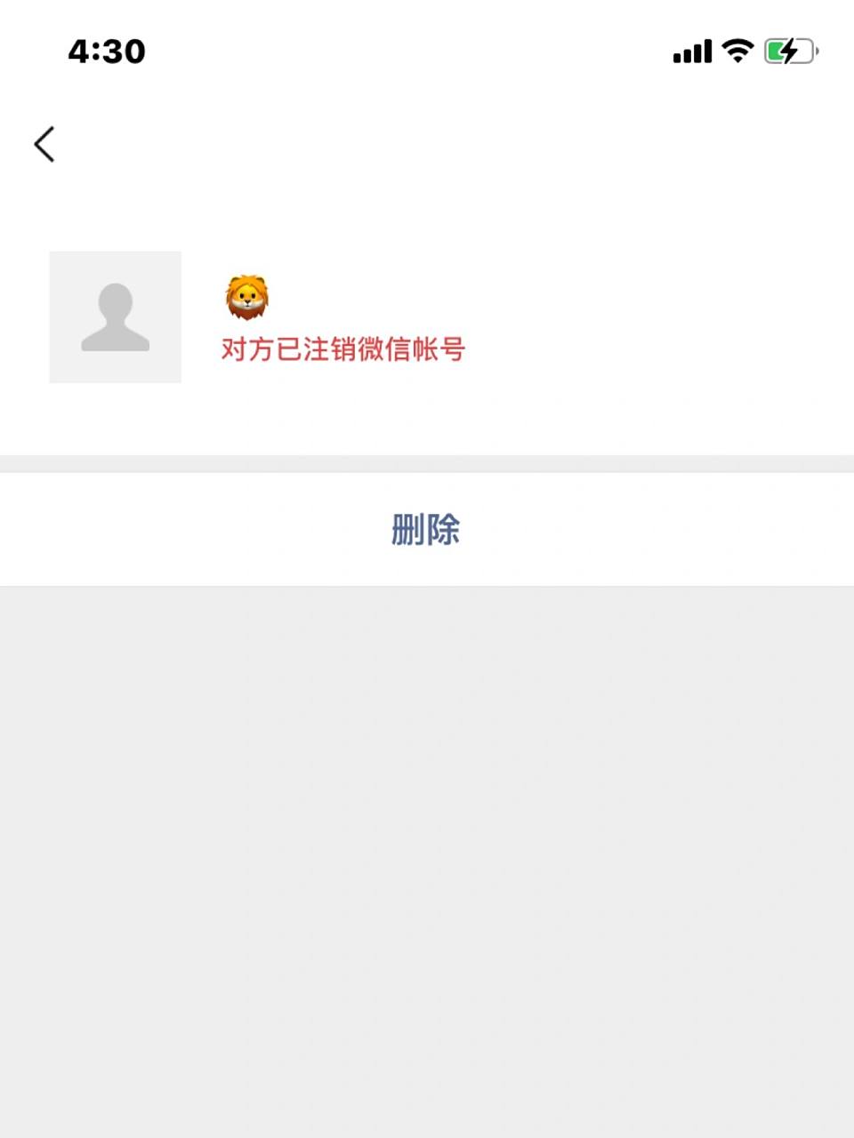今天无意中看了看微信好友 发现有个好友已注销 但我竟然从昵称看不出