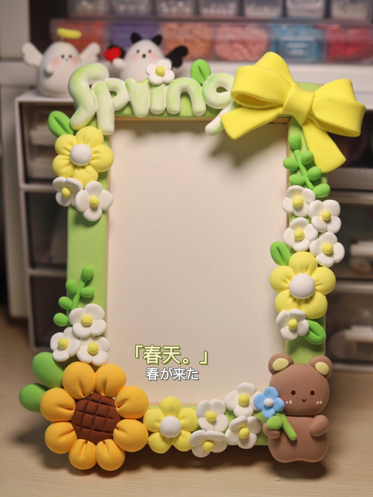 超轻粘土相框|四月春日里的清新手工相框