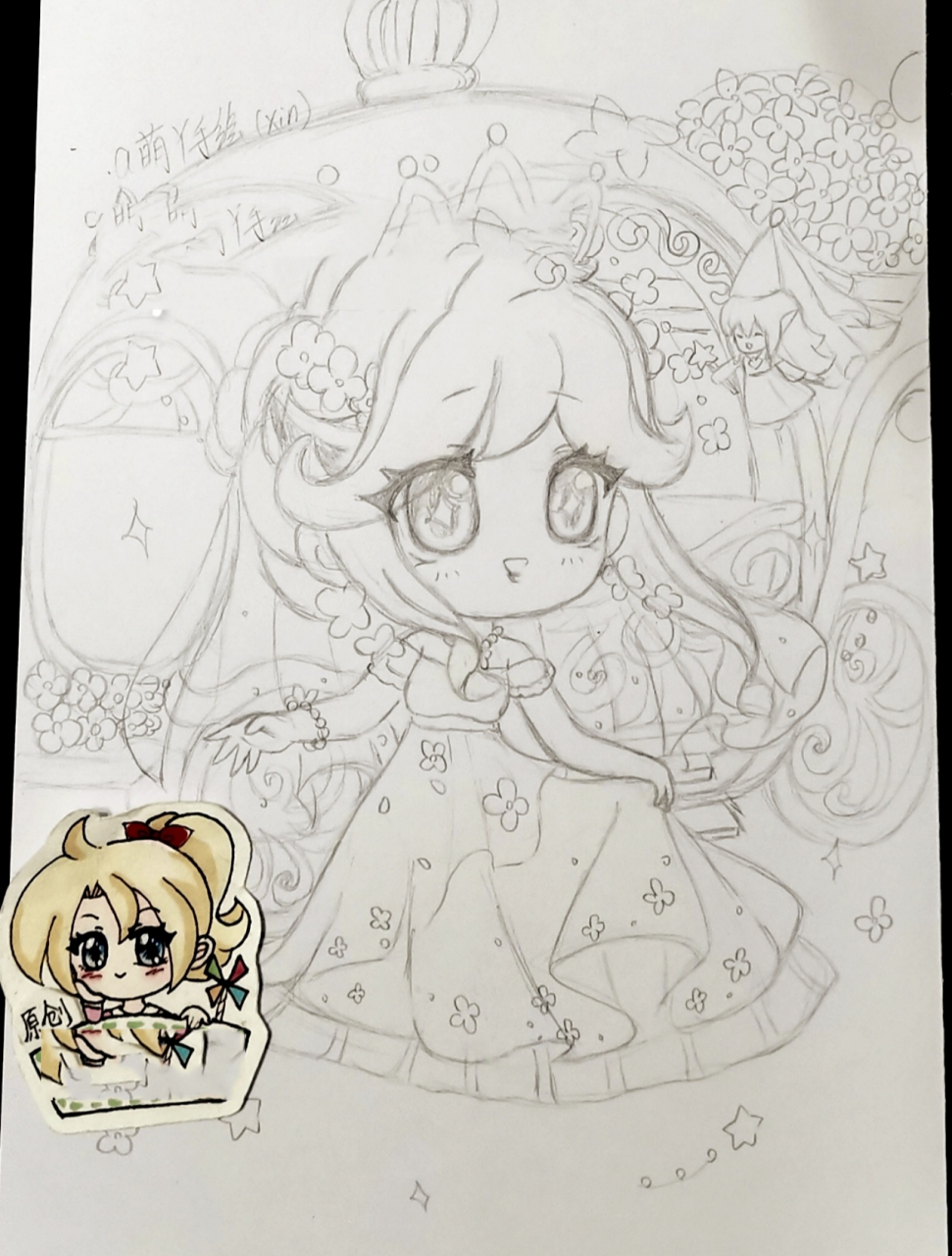 迷你世界灰姑娘原创简笔画绘画画的日常教程 原创(第57个) 迷你世界