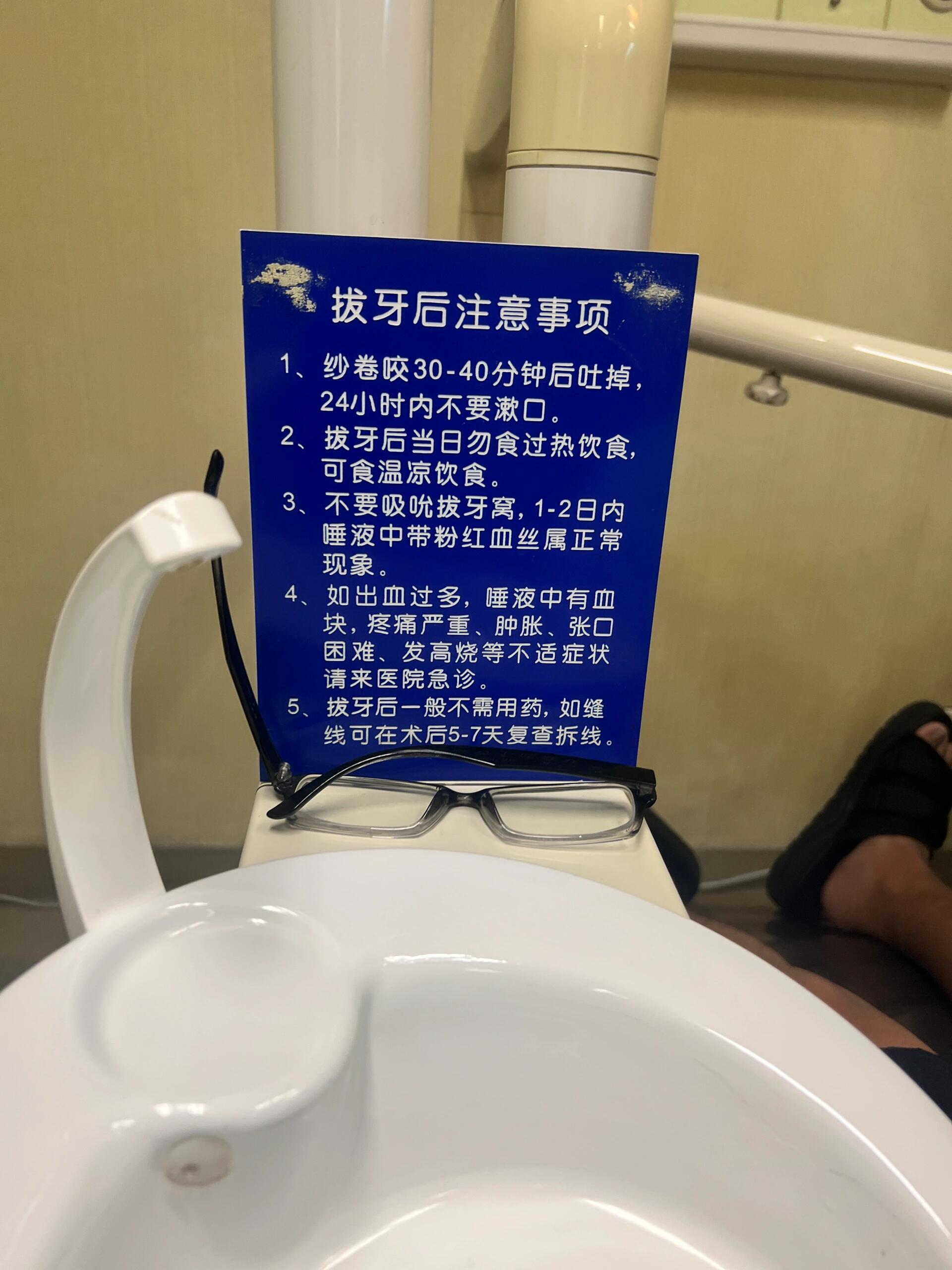 北大口腔醫院、全國服務-收費透明跑腿掛號，保證為客戶私人信息保密的簡單介紹
