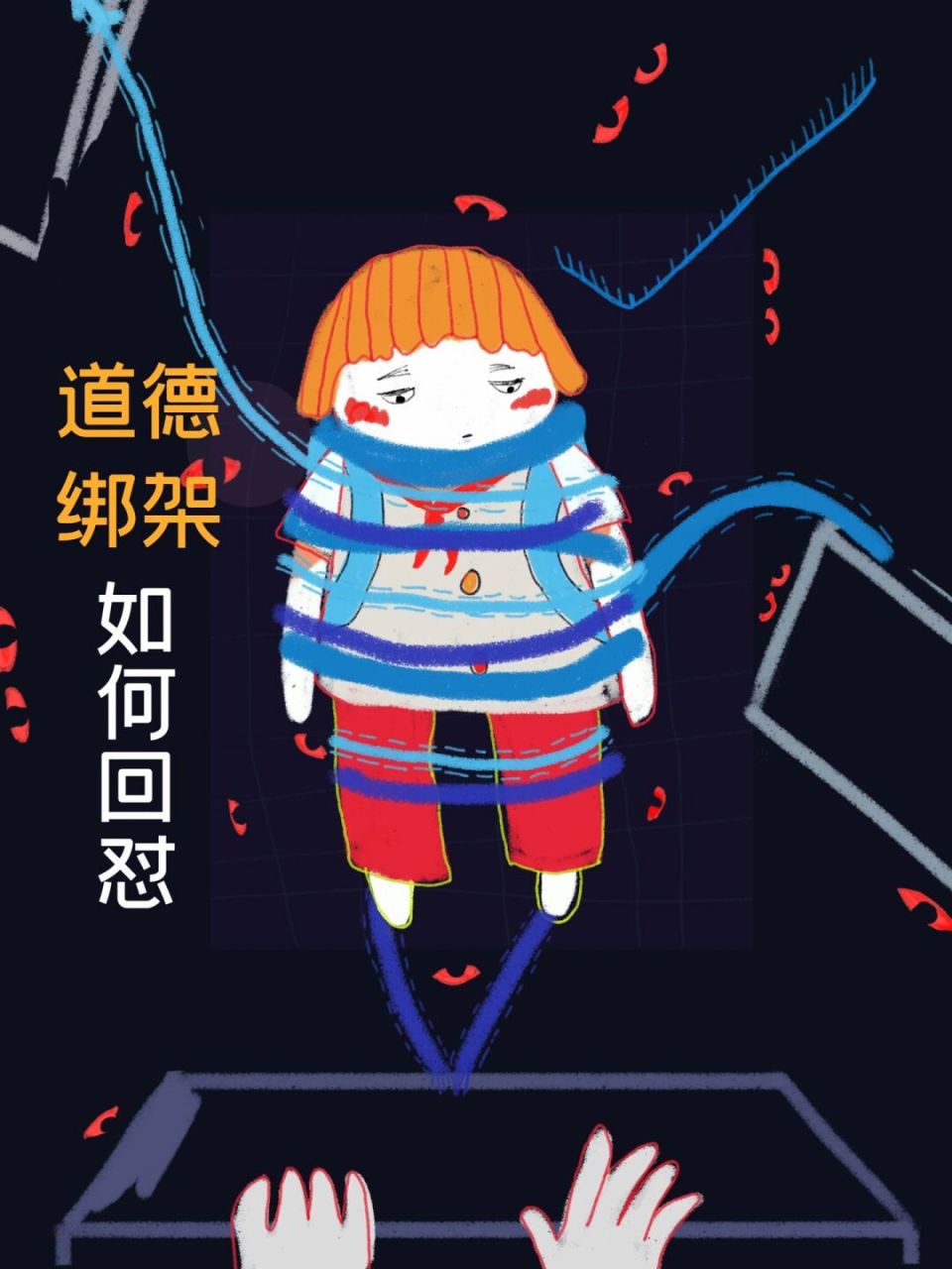 好句分享|非常解气的怼人高情商句子 [得意]道德:做人呢不要斤斤计较