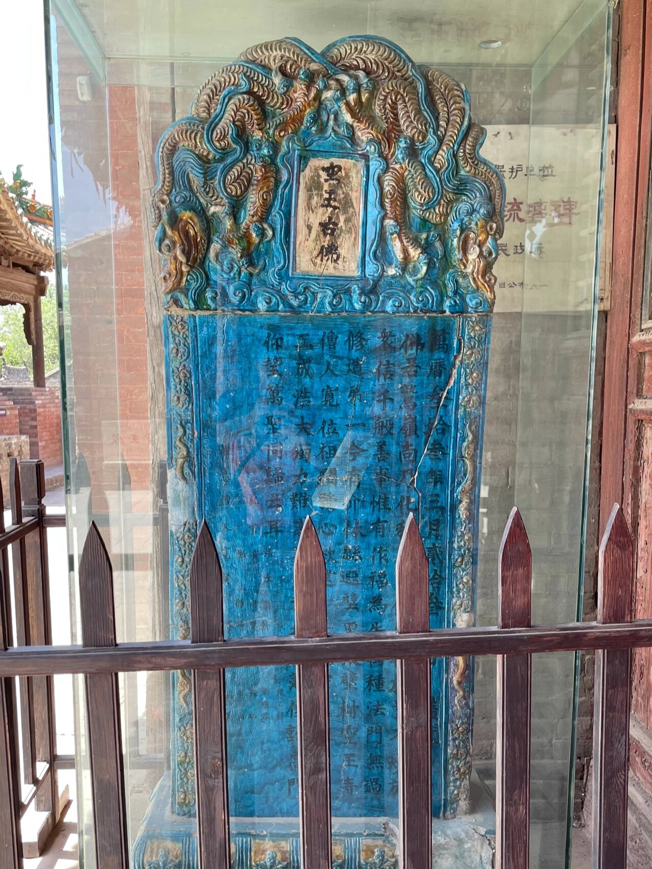 全国罕见,400年前的明代孔雀蓝琉璃碑 介休张壁古堡里的两通明万历年