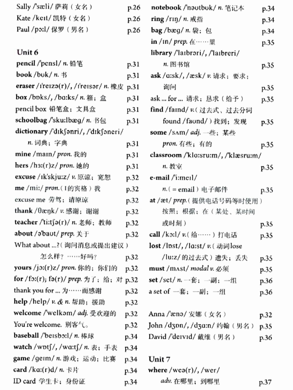 今天是六年级上册单词表6015 6