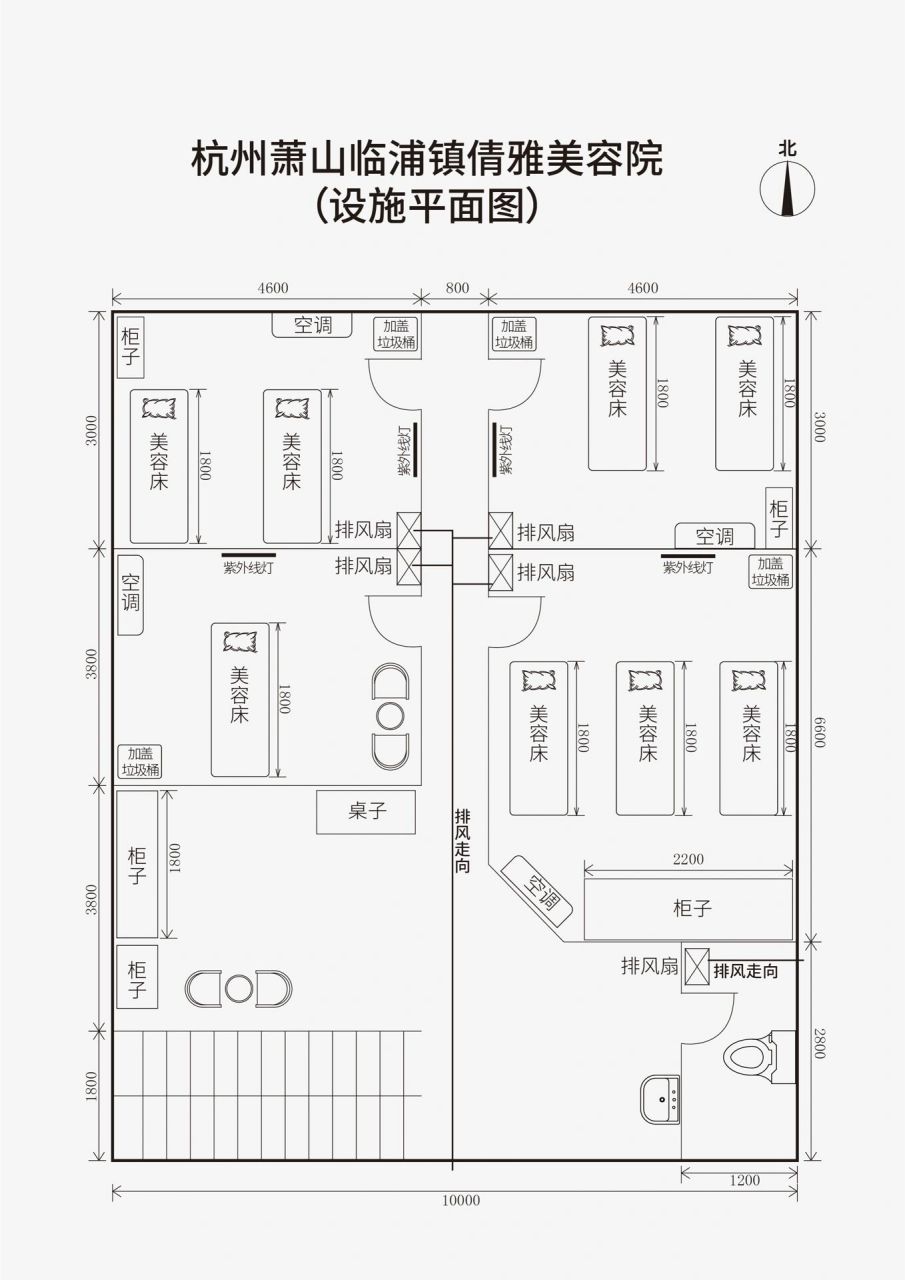 卫生许可证店面布局图图片