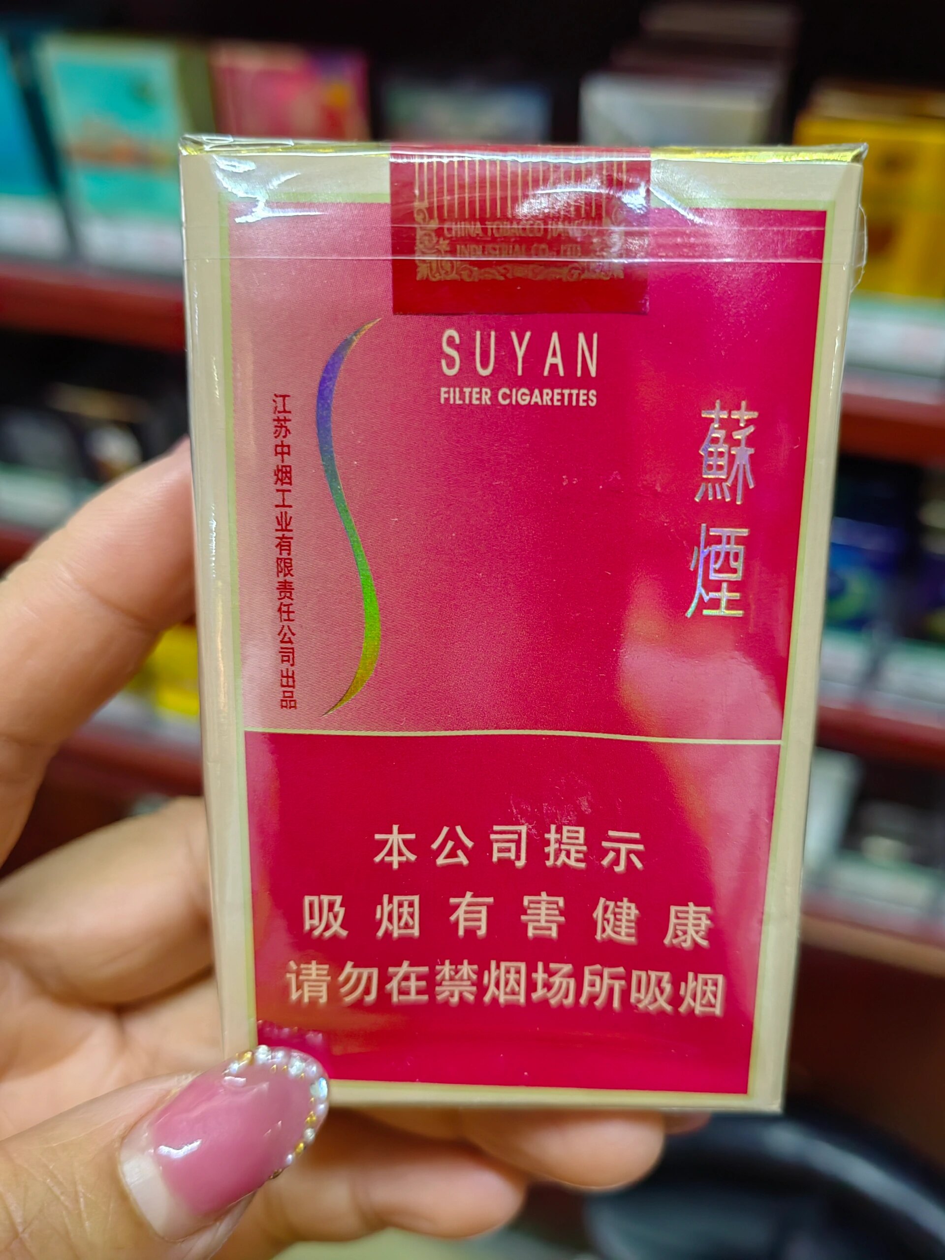 大苏