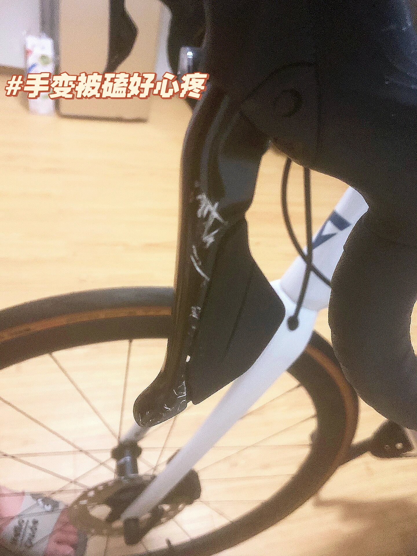 你的自行车被刮花了怎么办?一招教你解决!