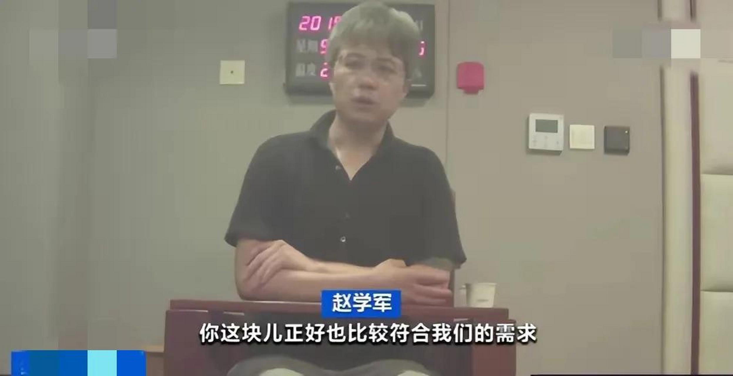 从今天起记录我的2023 点评点评:赵学军,间谍罪!