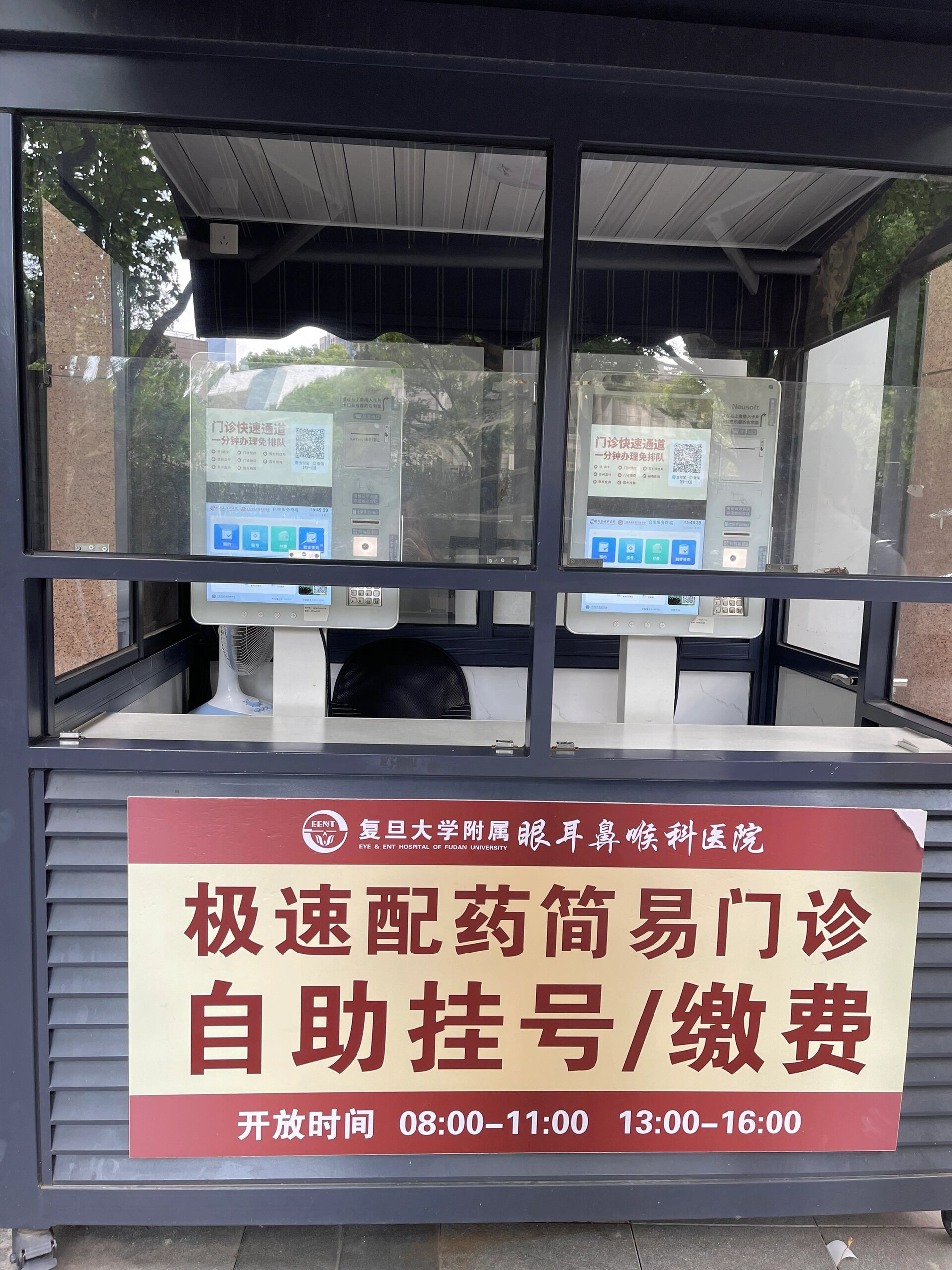 302医院快速就医黄牛挂号代挂号的简单介绍