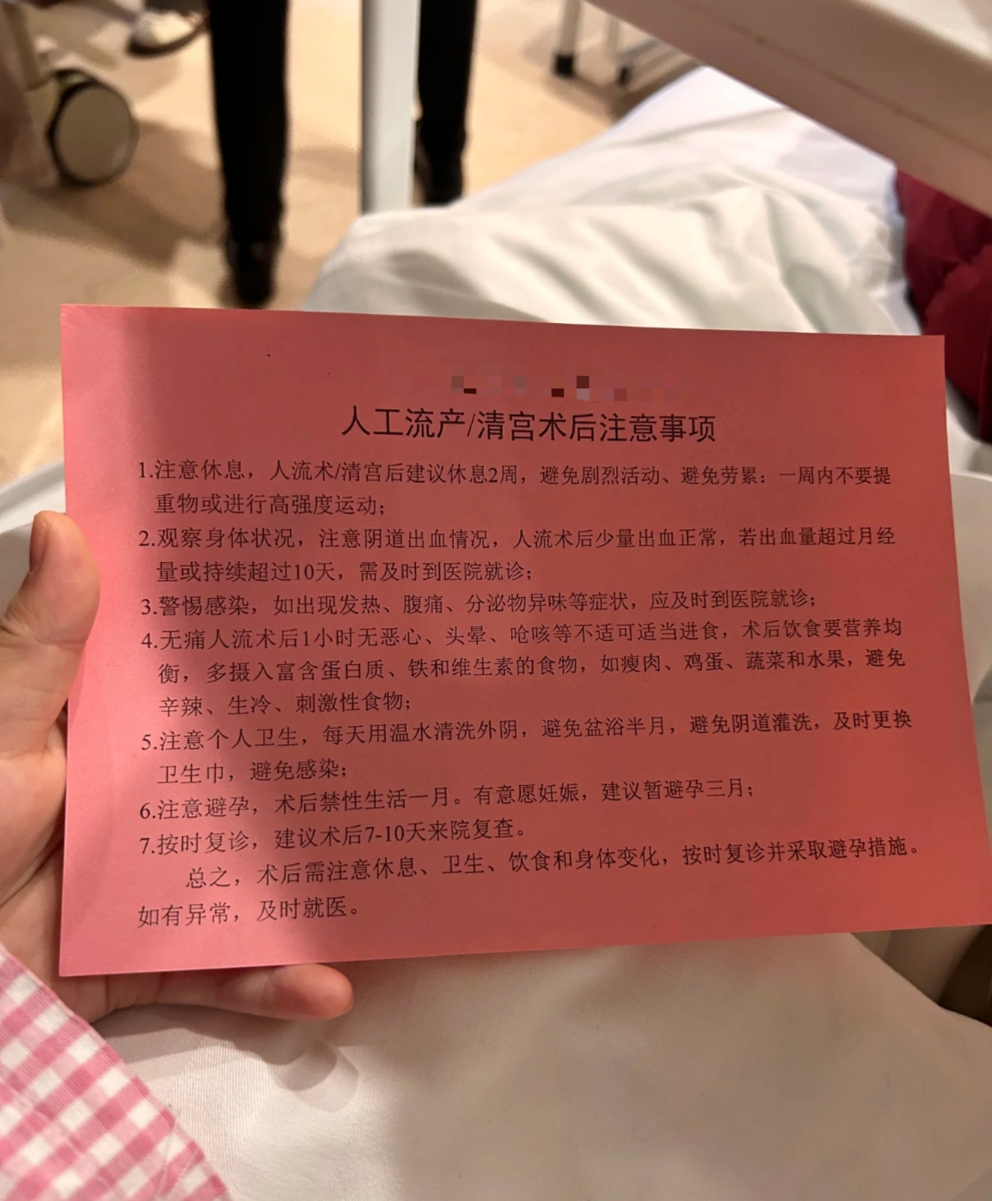 👽最新消息网上如何购买堕胎药分享(你知道堕胎药网上可以购买吗?吗？)