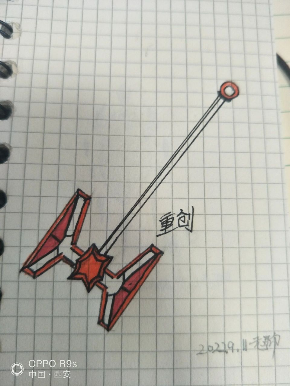 火柴人武器 下一期有教程.谢谢观看.