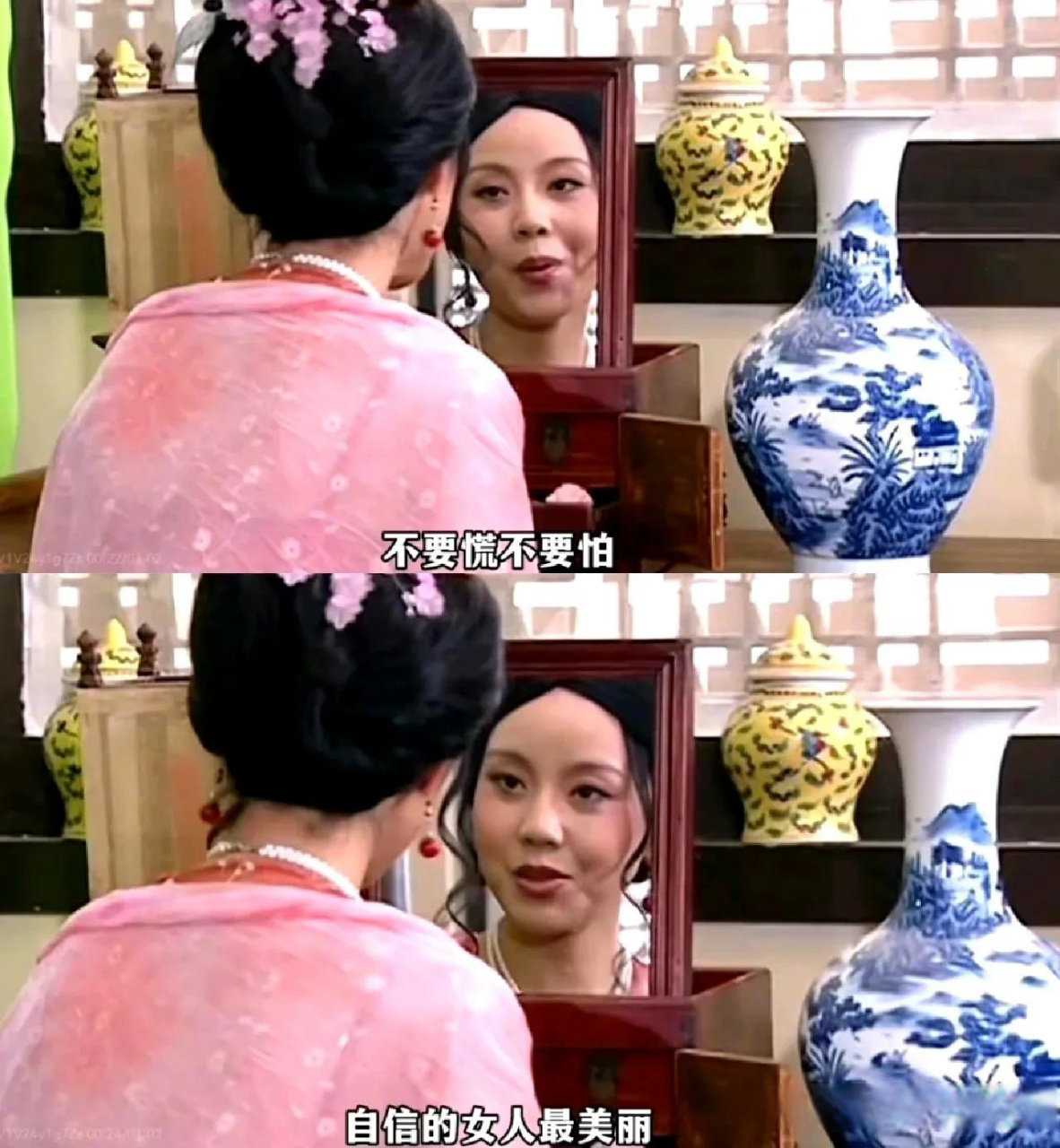 武林外传佟湘玉:不要慌不要怕,自信的女人最美丽!