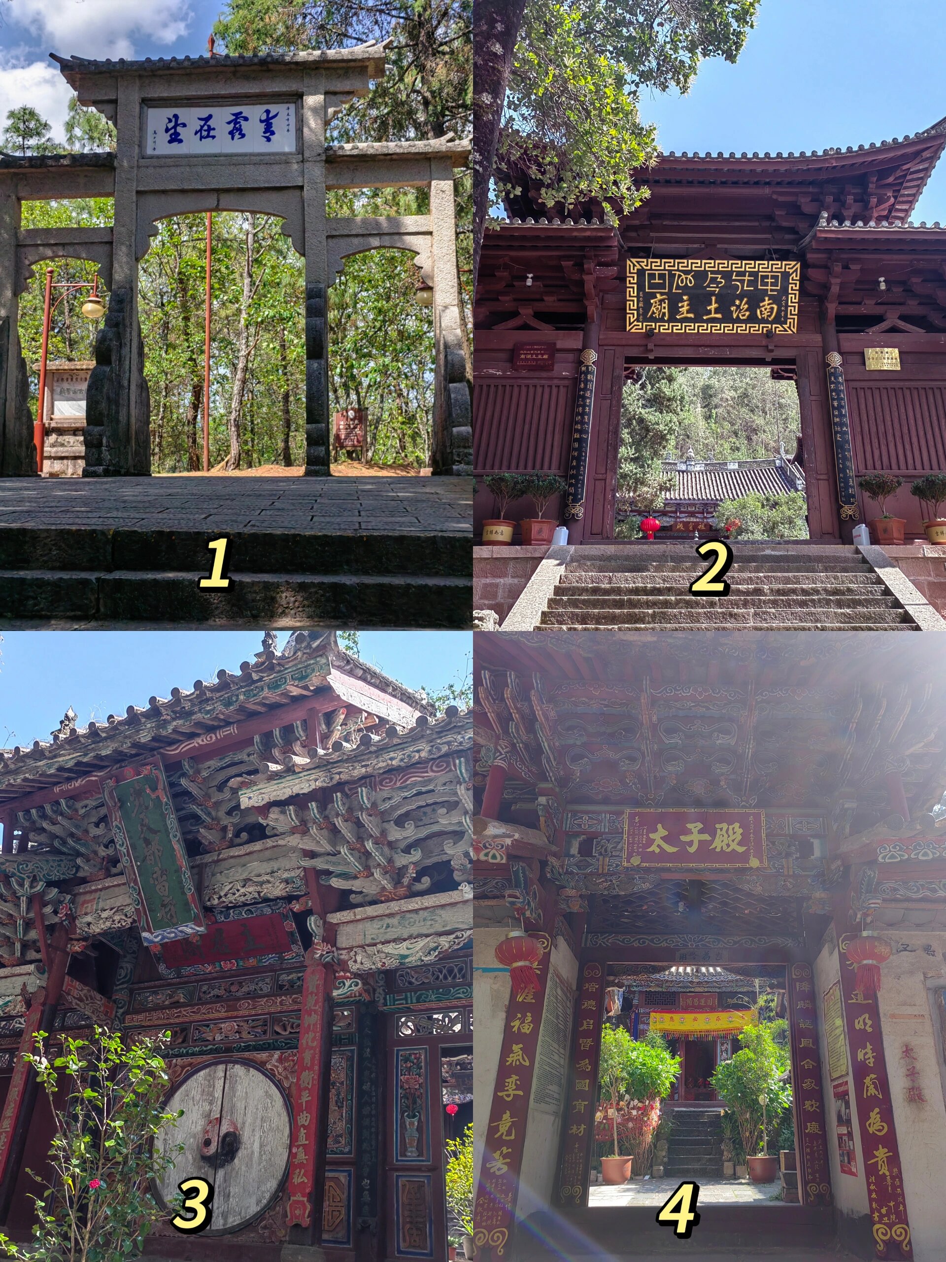 天官赐福巍宝山太子殿超详细附图文字攻略!
