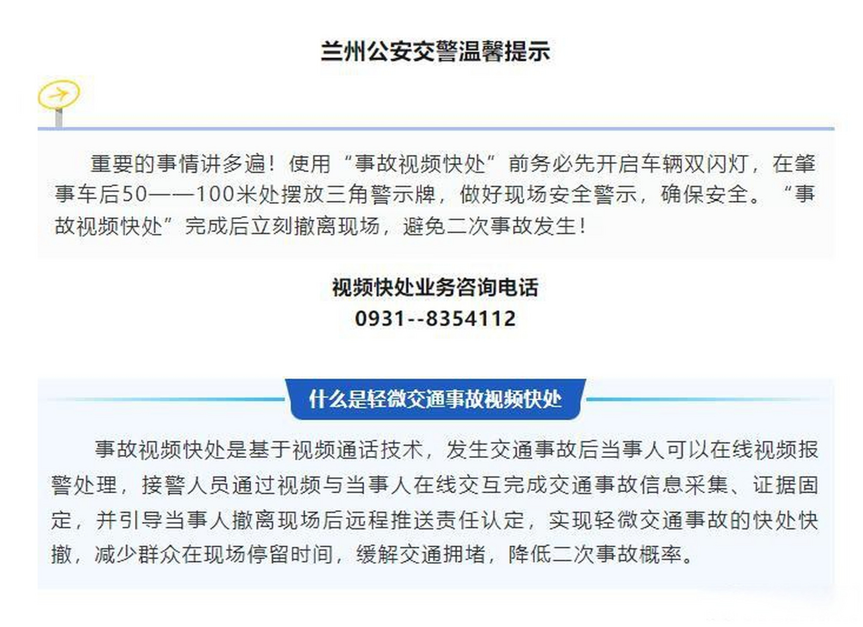公安便民卡要年费吗(公安便民龙卡有年费吗)