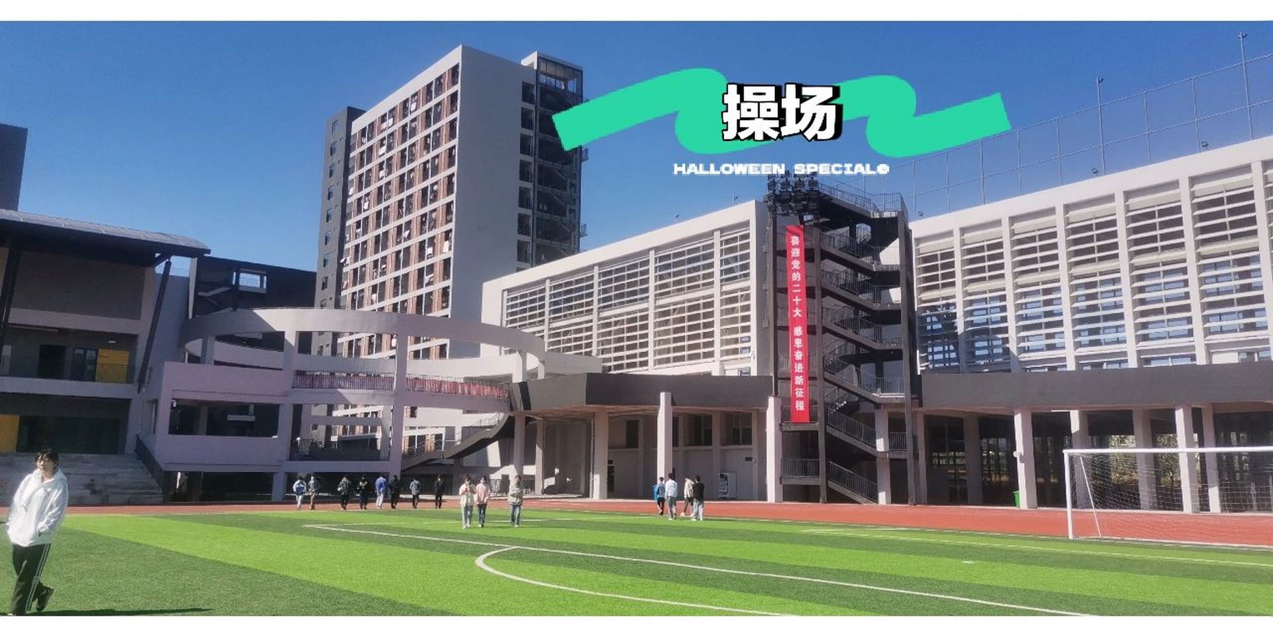 景德镇艺术职业大学环境 来学校有段时间了,你们感觉怎么样91