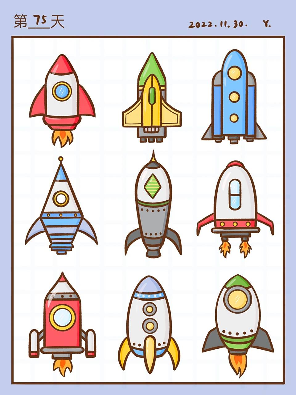 7315控笔练习打卡第75天|火箭飞船简笔画 神州十五号发射成功
