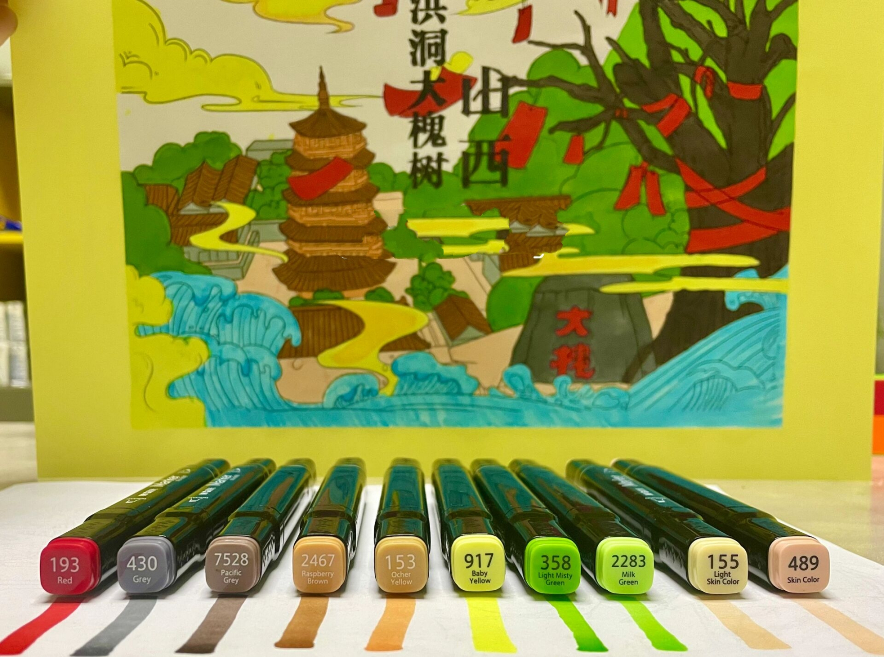 简笔画|山西洪洞大槐树 幼儿园作业《我心中的山西》 坐标:山西临汾大